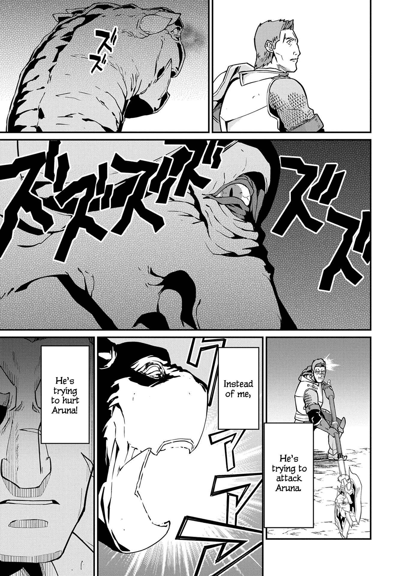 Page 25 Chapter 3 Ryoumin 0-nin Start no Henkyou Ryoushusama ~Ao no Dias to Soukaku no Otome~