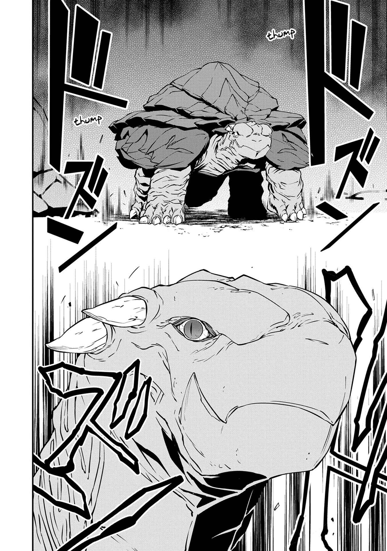 Page 6 Chapter 3 Ryoumin 0-nin Start no Henkyou Ryoushusama ~Ao no Dias to Soukaku no Otome~