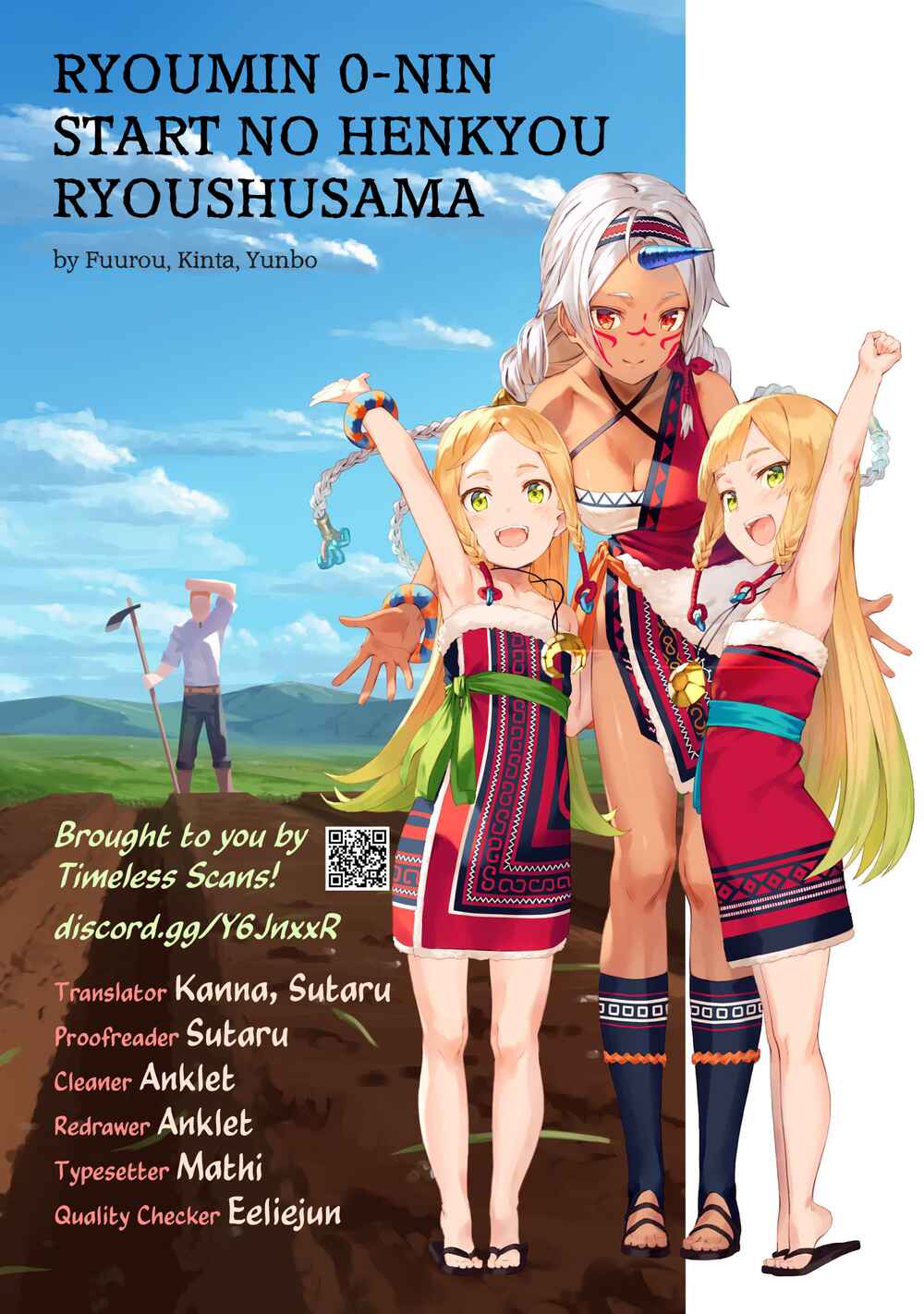 Page 1 Chapter 37 Ryoumin 0-nin Start no Henkyou Ryoushusama ~Ao no Dias to Soukaku no Otome~
