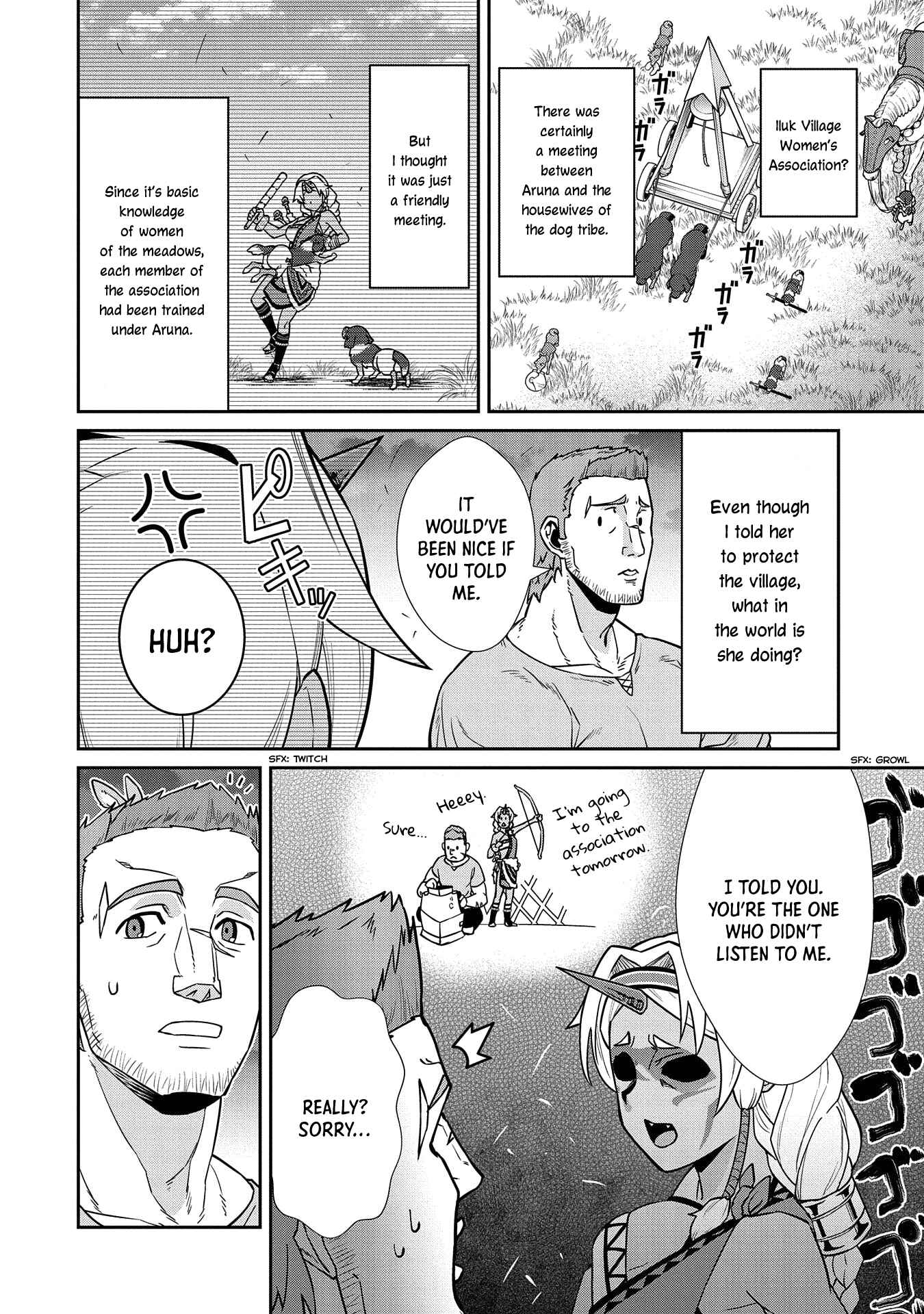 Page 15 Chapter 20 Ryoumin 0-nin Start no Henkyou Ryoushusama ~Ao no Dias to Soukaku no Otome~