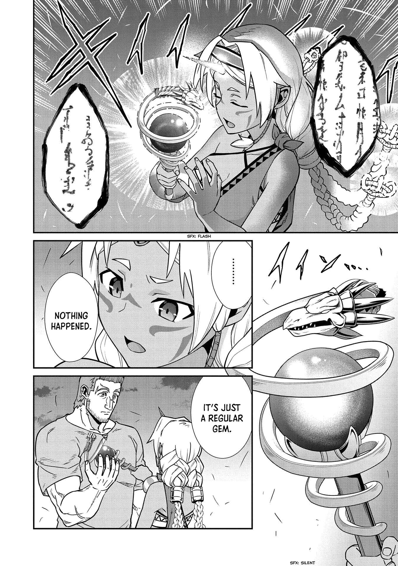 Page 17 Chapter 20 Ryoumin 0-nin Start no Henkyou Ryoushusama ~Ao no Dias to Soukaku no Otome~