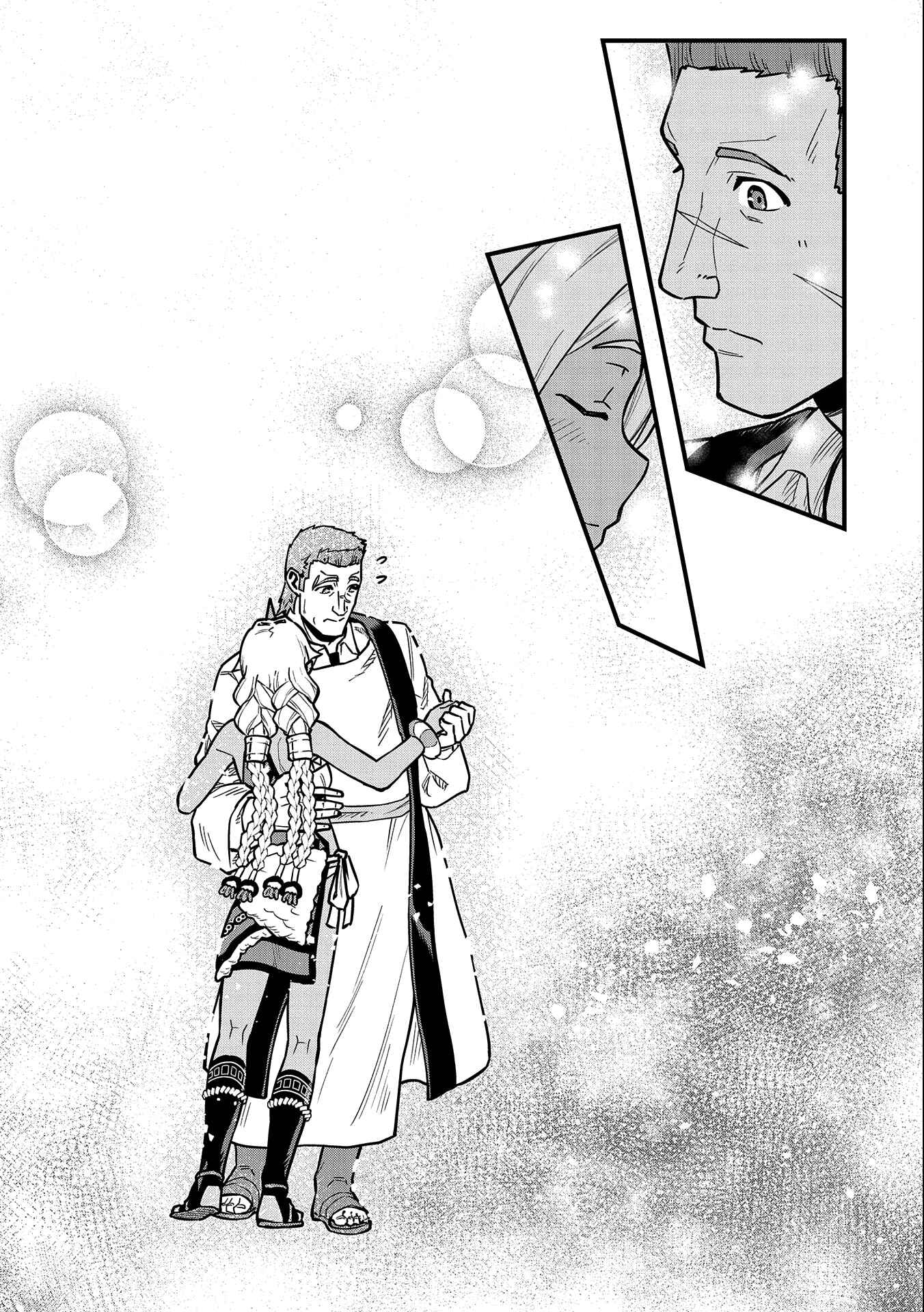 Page 24 Chapter 24 Ryoumin 0-nin Start no Henkyou Ryoushusama ~Ao no Dias to Soukaku no Otome~