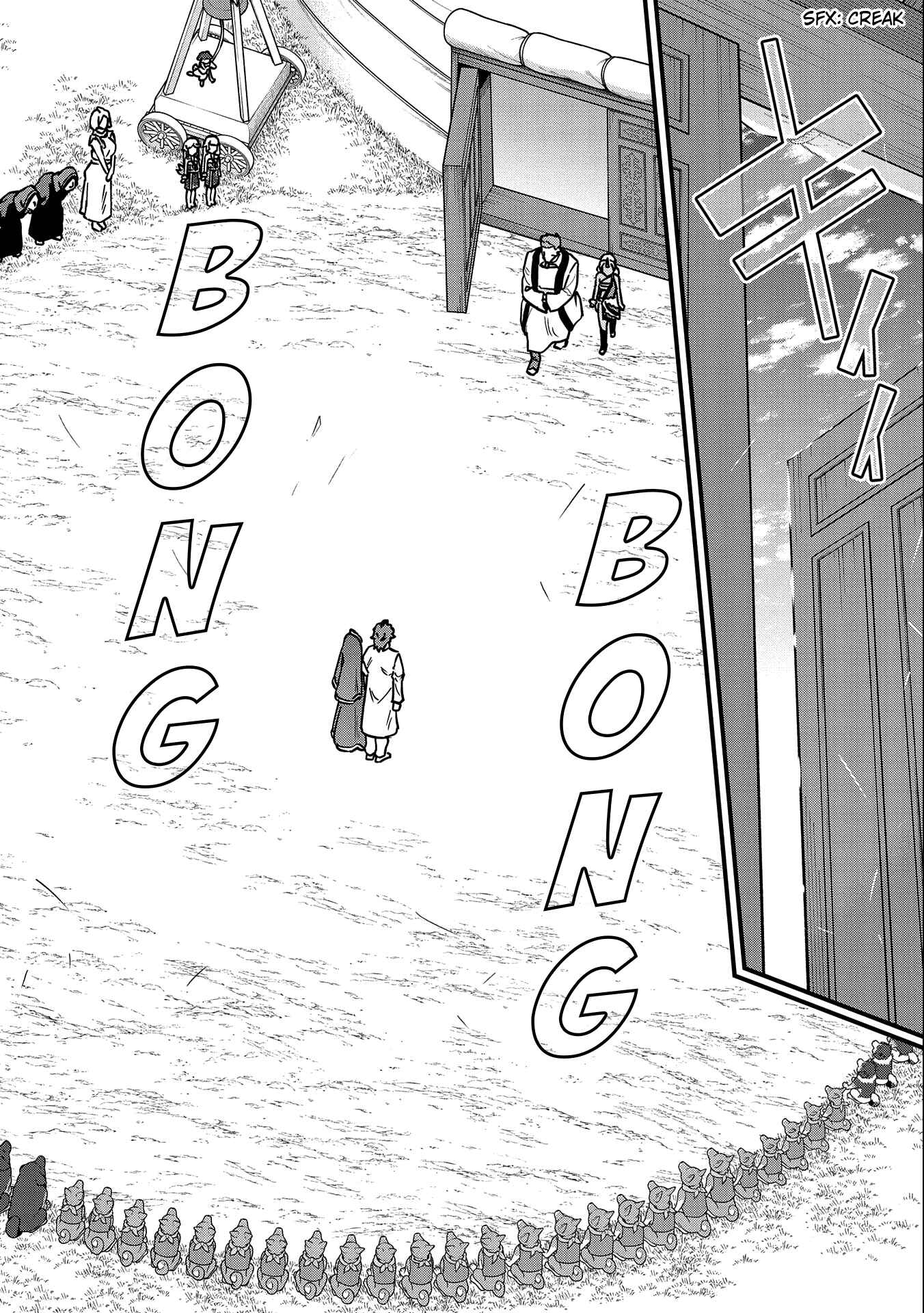 Page 5 Chapter 24 Ryoumin 0-nin Start no Henkyou Ryoushusama ~Ao no Dias to Soukaku no Otome~