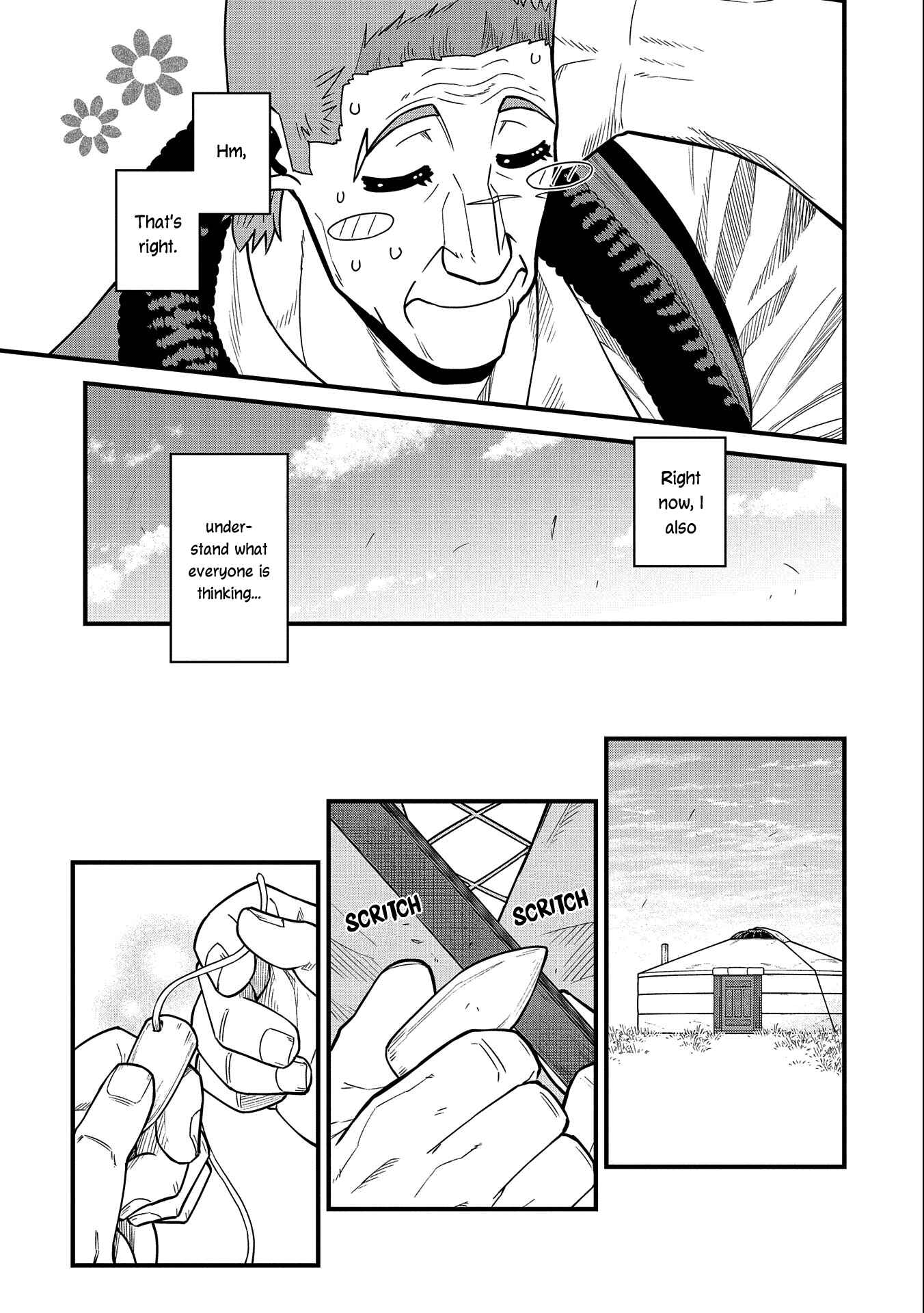 Page 22 Chapter 22 Ryoumin 0-nin Start no Henkyou Ryoushusama ~Ao no Dias to Soukaku no Otome~