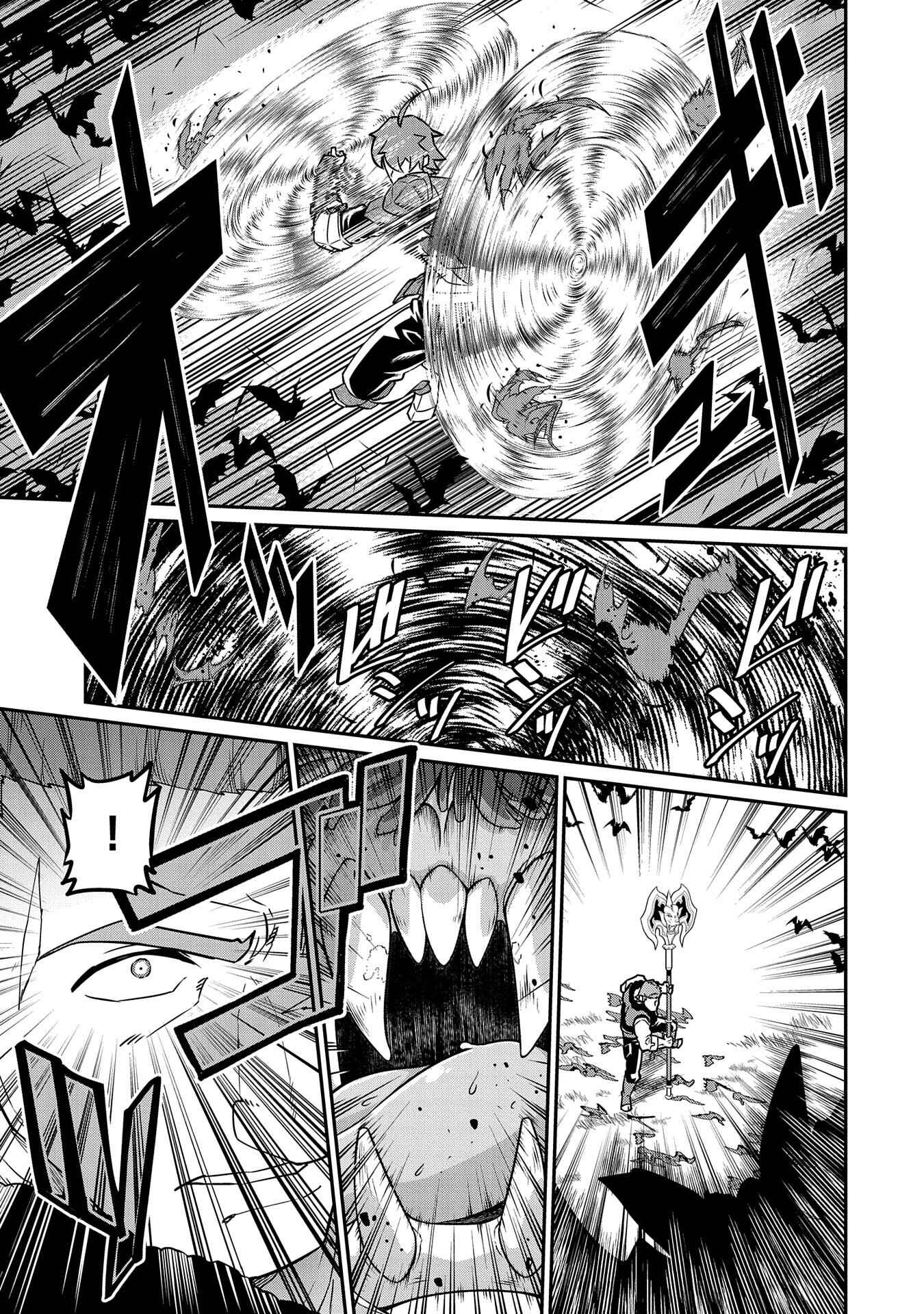 Page 27 Chapter 11 Ryoumin 0-nin Start no Henkyou Ryoushusama ~Ao no Dias to Soukaku no Otome~