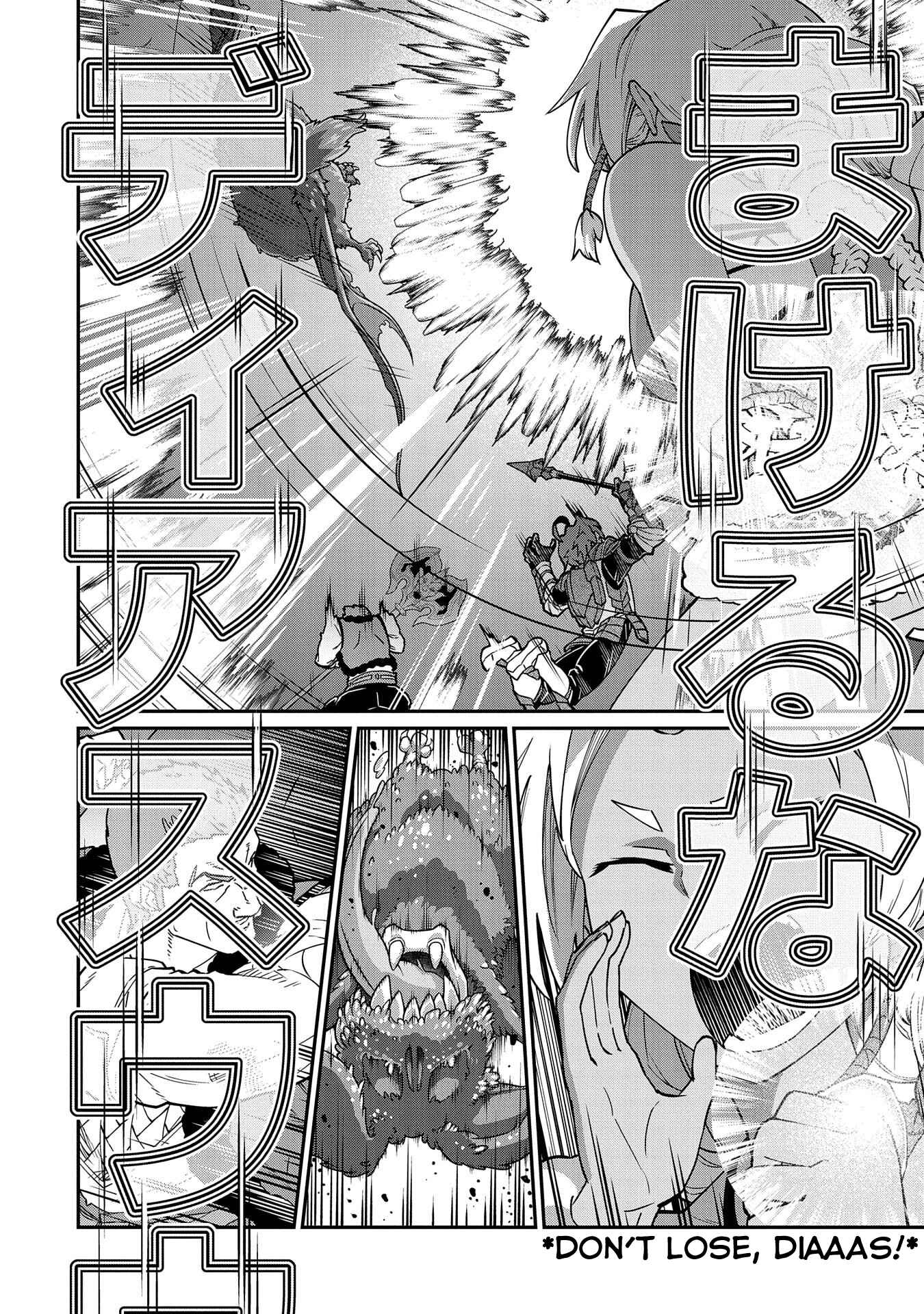 Page 30 Chapter 11 Ryoumin 0-nin Start no Henkyou Ryoushusama ~Ao no Dias to Soukaku no Otome~