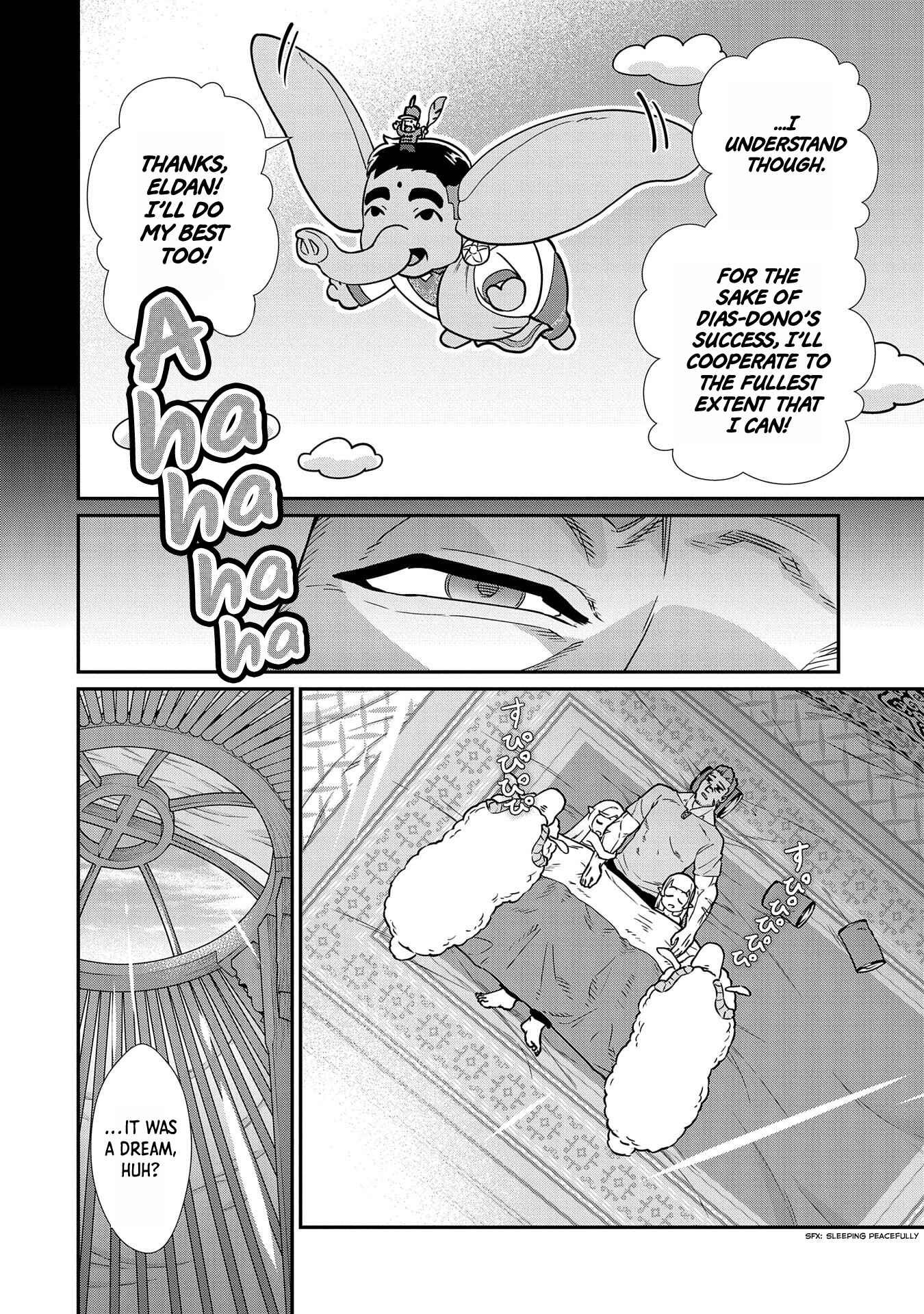 Page 6 Chapter 11 Ryoumin 0-nin Start no Henkyou Ryoushusama ~Ao no Dias to Soukaku no Otome~