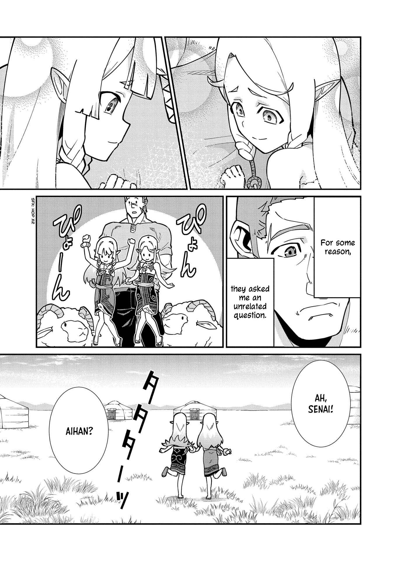 Page 13 Chapter 13 Ryoumin 0-nin Start no Henkyou Ryoushusama ~Ao no Dias to Soukaku no Otome~