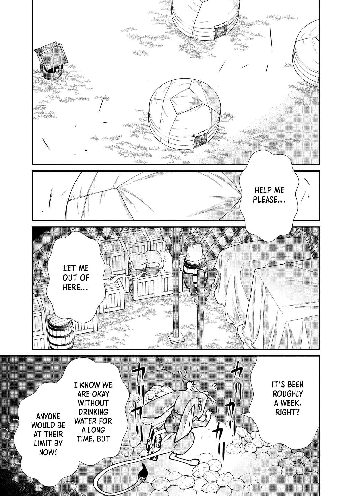 Page 29 Chapter 13 Ryoumin 0-nin Start no Henkyou Ryoushusama ~Ao no Dias to Soukaku no Otome~