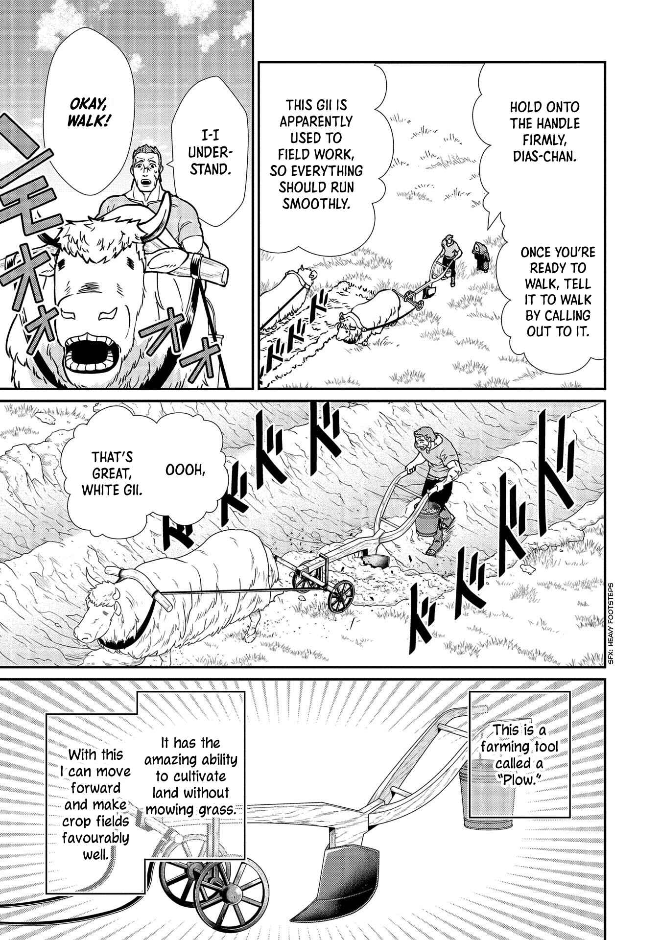 Page 5 Chapter 13 Ryoumin 0-nin Start no Henkyou Ryoushusama ~Ao no Dias to Soukaku no Otome~