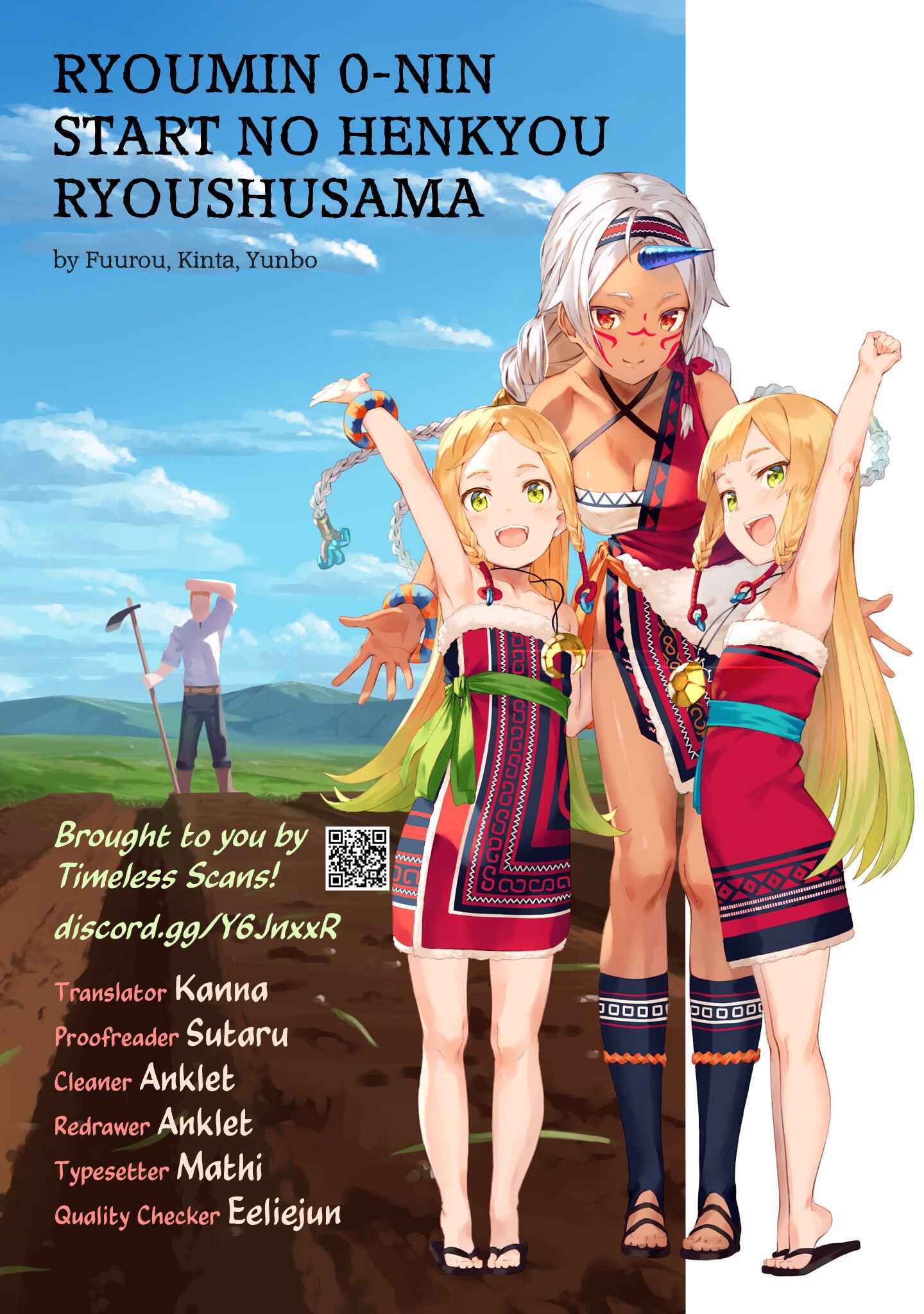 Page 1 Chapter 35 Ryoumin 0-nin Start no Henkyou Ryoushusama ~Ao no Dias to Soukaku no Otome~