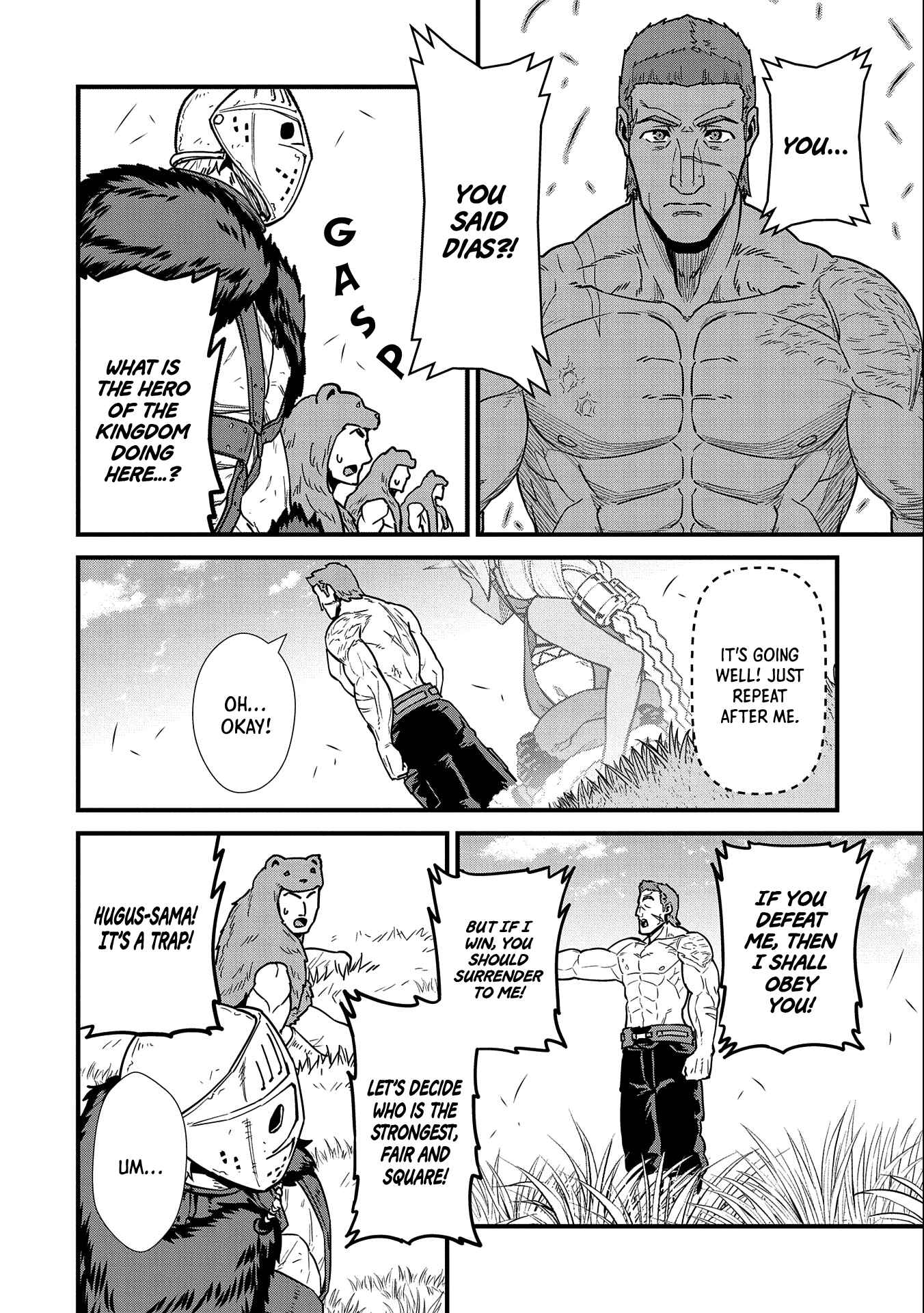 Page 17 Chapter 25 Ryoumin 0-nin Start no Henkyou Ryoushusama ~Ao no Dias to Soukaku no Otome~