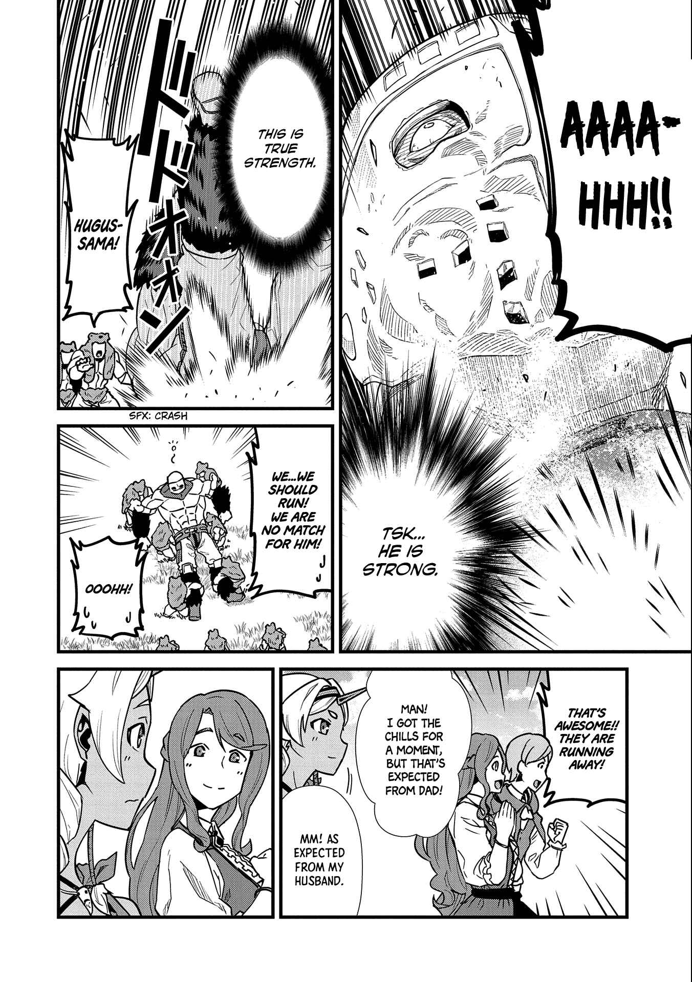 Page 23 Chapter 25 Ryoumin 0-nin Start no Henkyou Ryoushusama ~Ao no Dias to Soukaku no Otome~