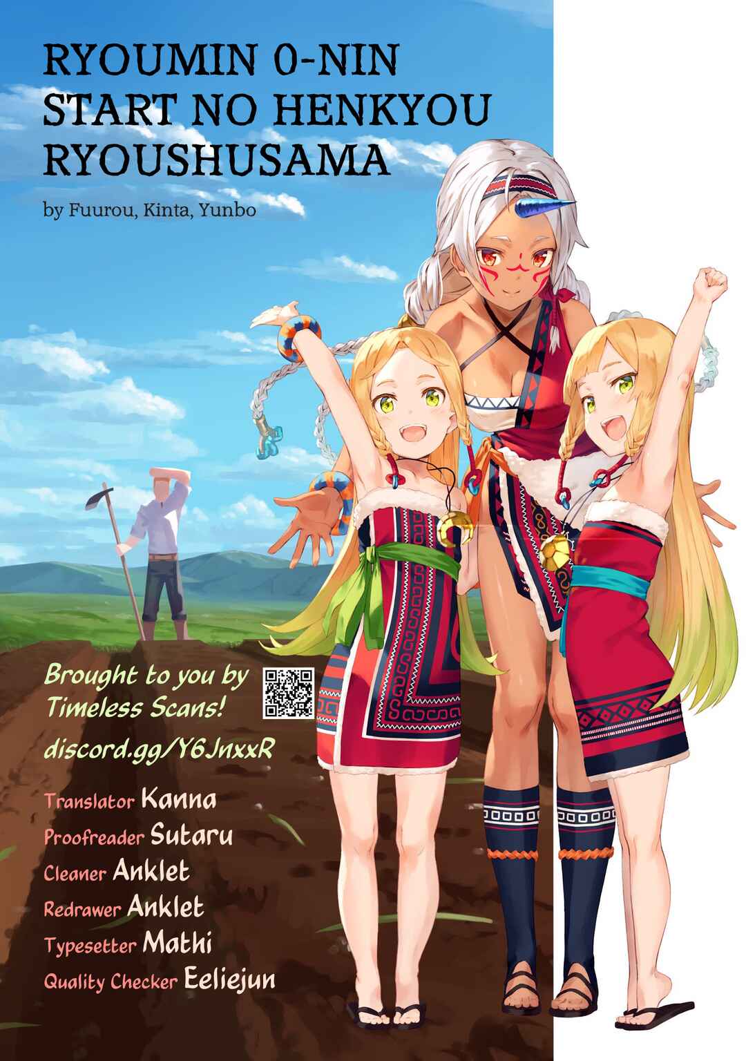 Page 1 Chapter 46 Ryoumin 0-nin Start no Henkyou Ryoushusama ~Ao no Dias to Soukaku no Otome~