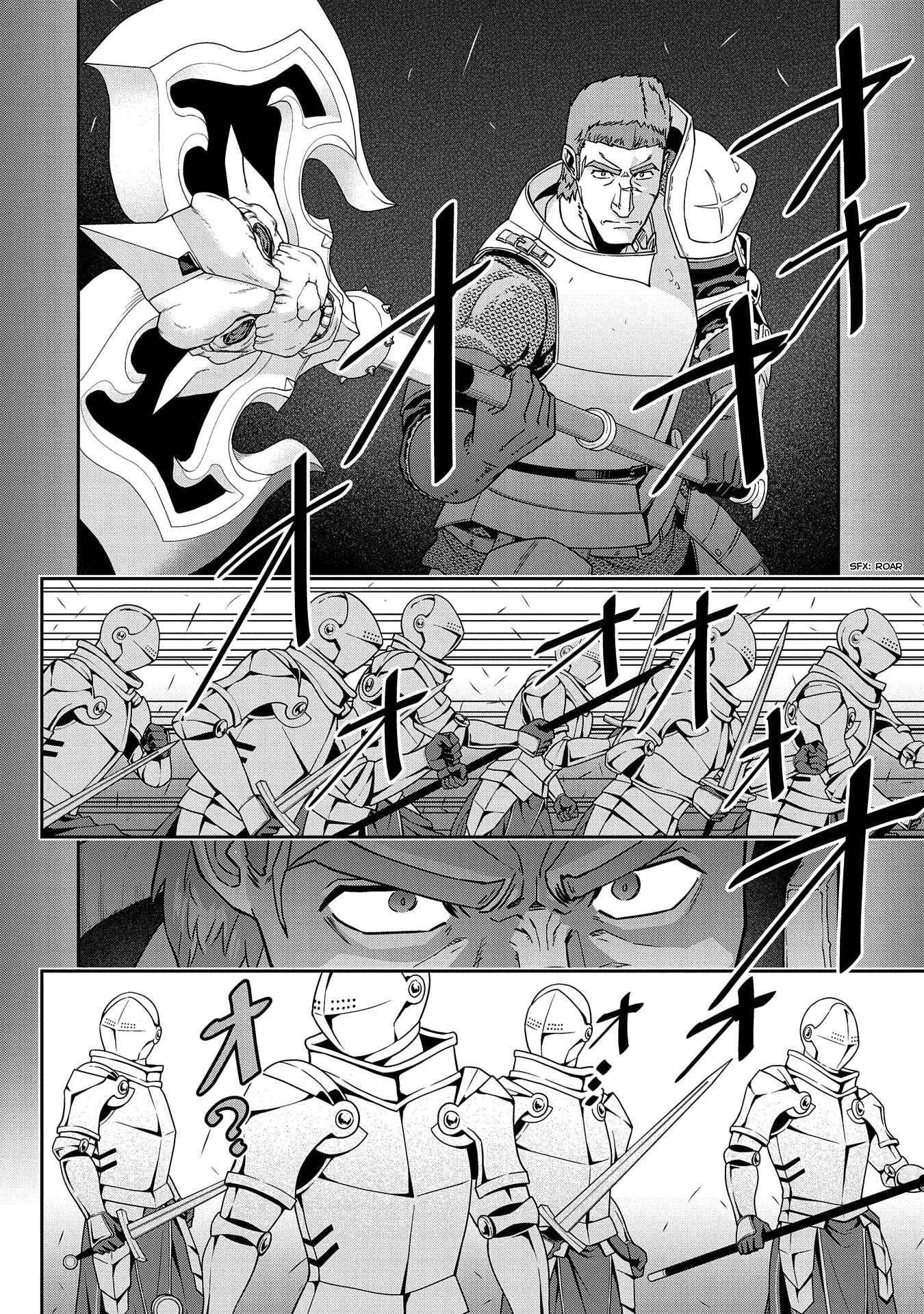 Page 5 Chapter 19 Ryoumin 0-nin Start no Henkyou Ryoushusama ~Ao no Dias to Soukaku no Otome~