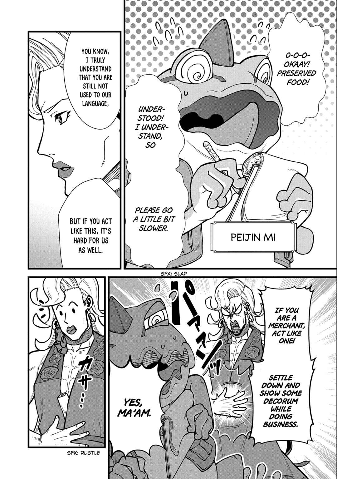 Page 15 Chapter 42 Ryoumin 0-nin Start no Henkyou Ryoushusama ~Ao no Dias to Soukaku no Otome~