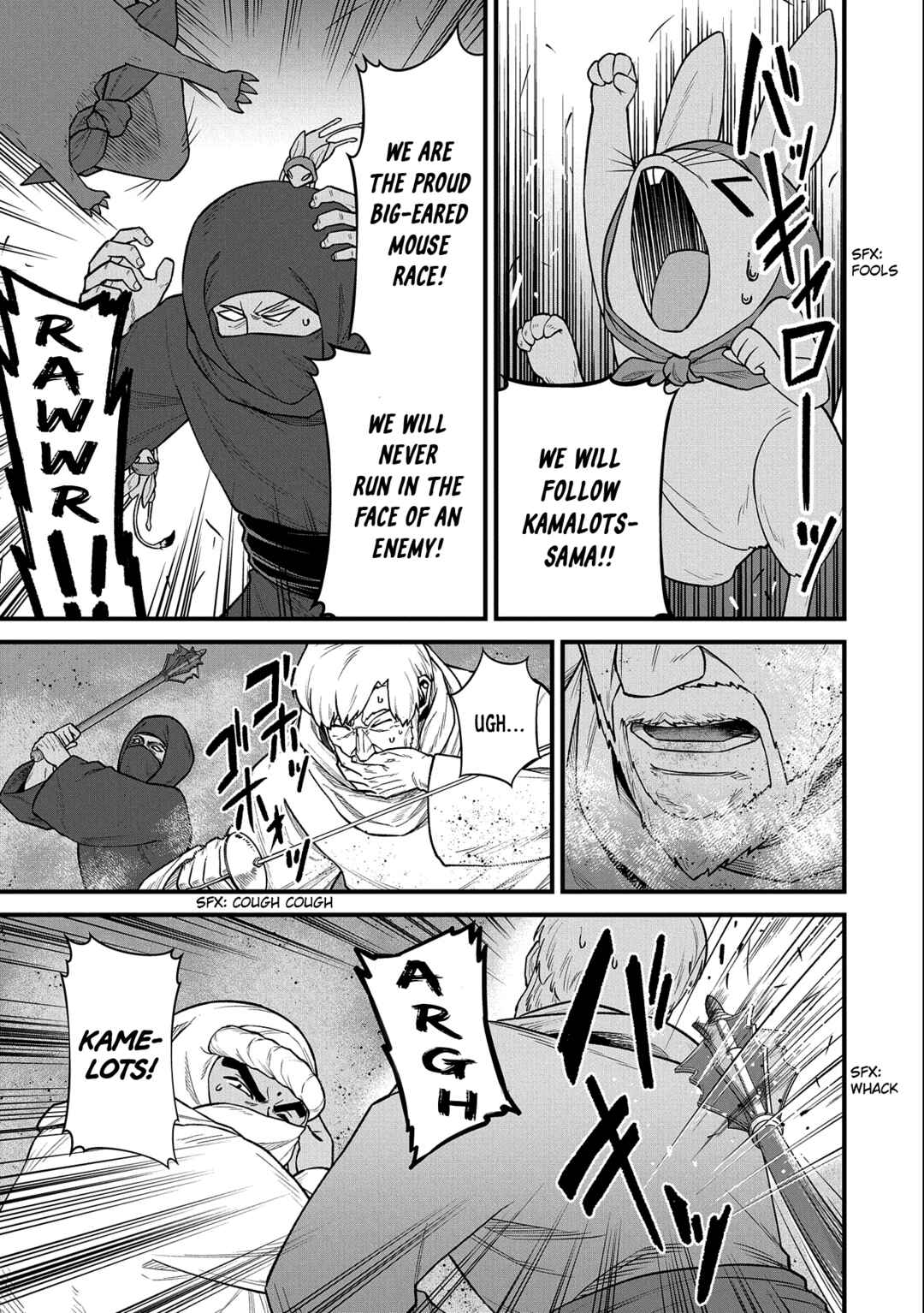 Page 24 Chapter 39 Ryoumin 0-nin Start no Henkyou Ryoushusama ~Ao no Dias to Soukaku no Otome~