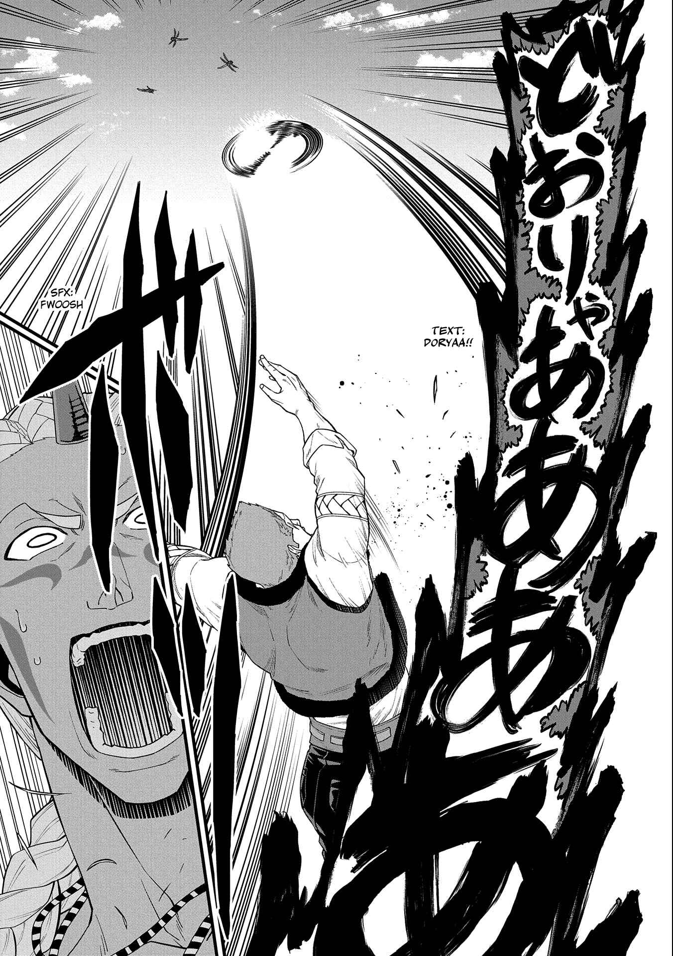 Page 12 Chapter 29 Ryoumin 0-nin Start no Henkyou Ryoushusama ~Ao no Dias to Soukaku no Otome~