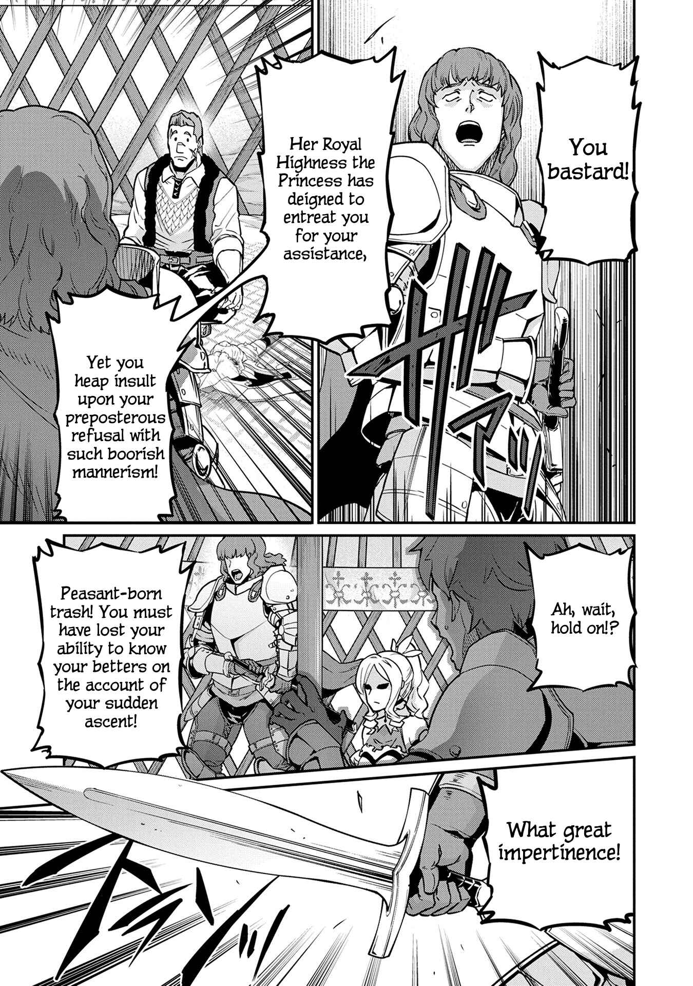 Page 13 Chapter 5 Ryoumin 0-nin Start no Henkyou Ryoushusama ~Ao no Dias to Soukaku no Otome~