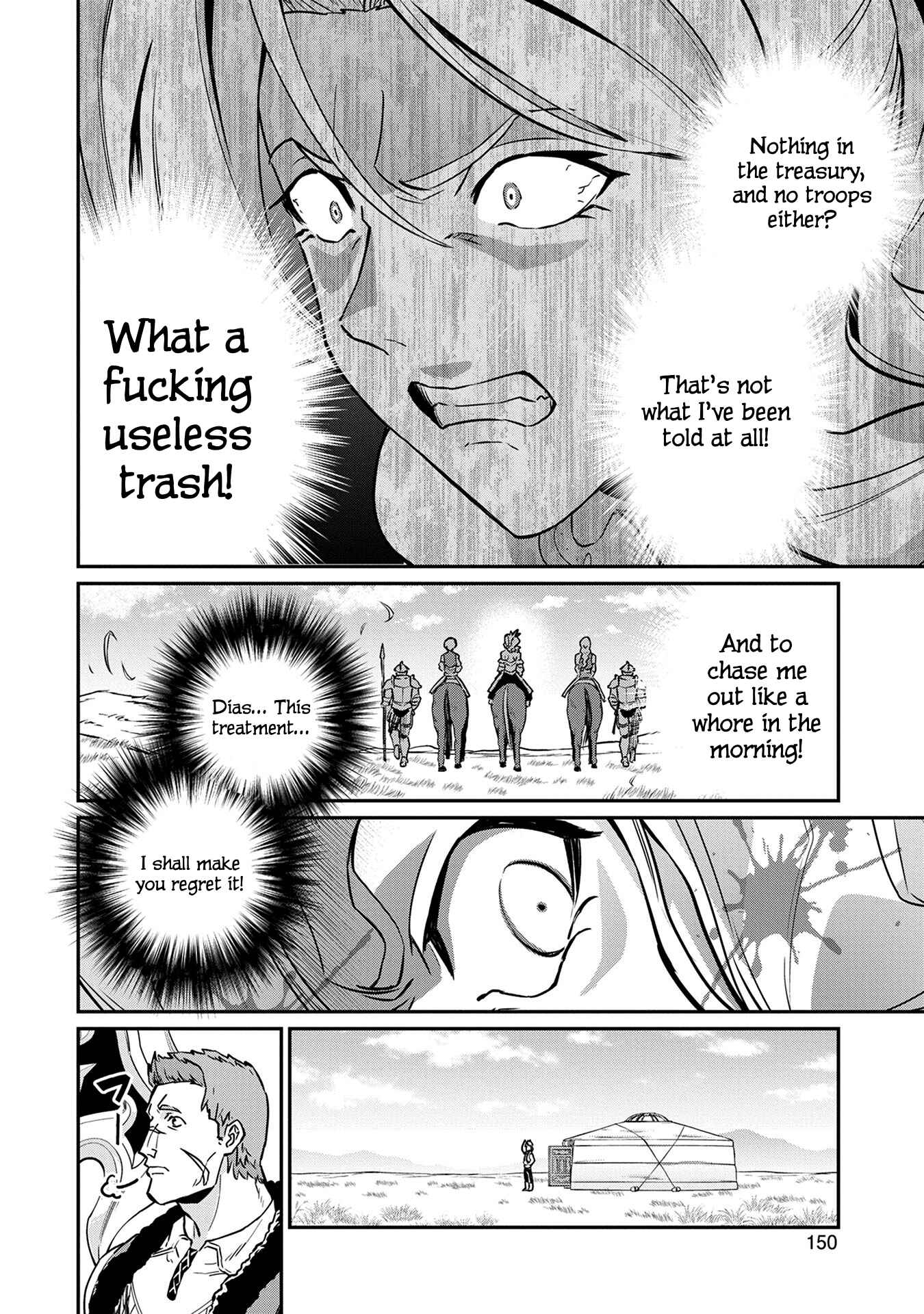 Page 19 Chapter 5 Ryoumin 0-nin Start no Henkyou Ryoushusama ~Ao no Dias to Soukaku no Otome~