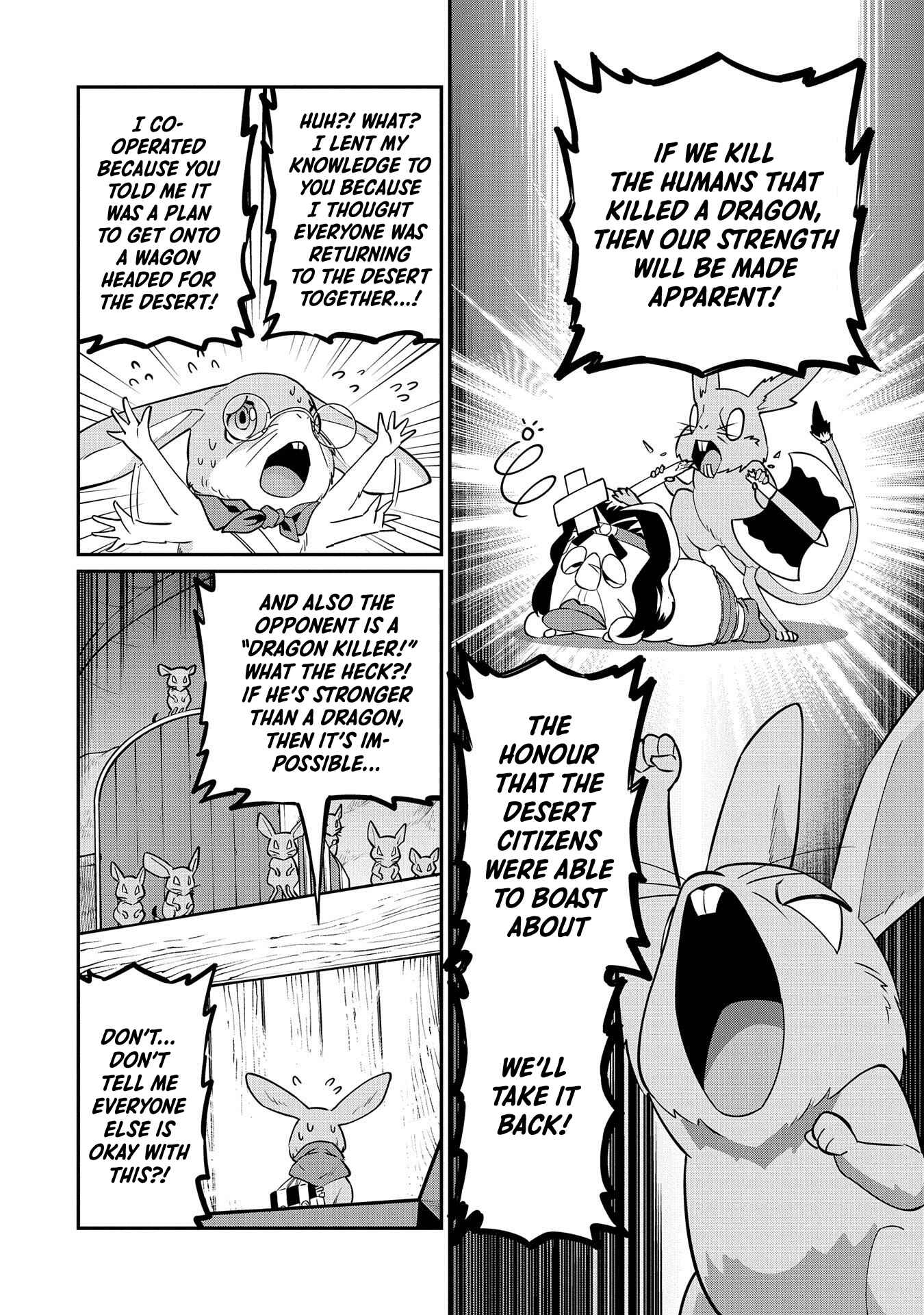 Page 12 Chapter 12 Ryoumin 0-nin Start no Henkyou Ryoushusama ~Ao no Dias to Soukaku no Otome~