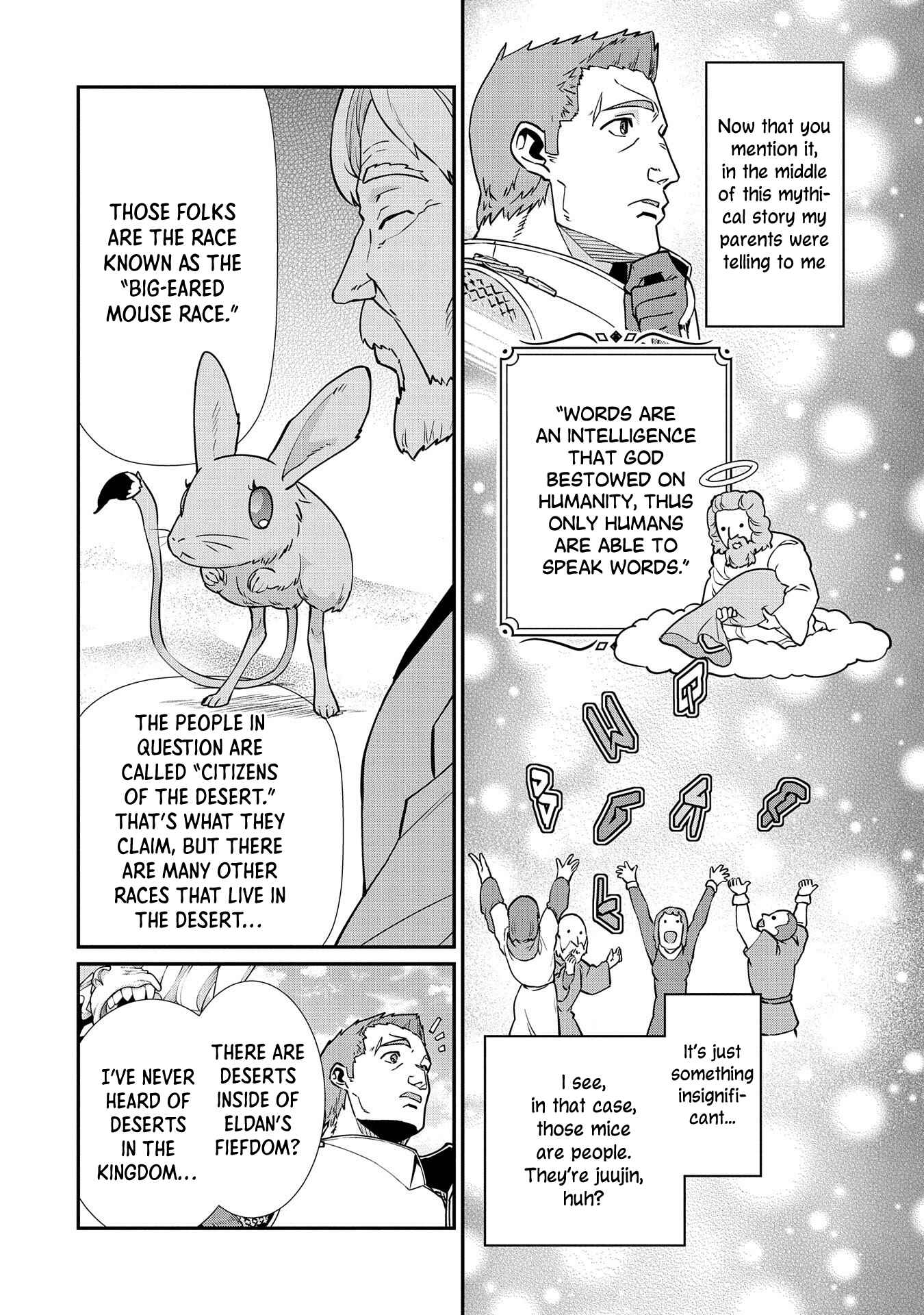 Page 21 Chapter 12 Ryoumin 0-nin Start no Henkyou Ryoushusama ~Ao no Dias to Soukaku no Otome~