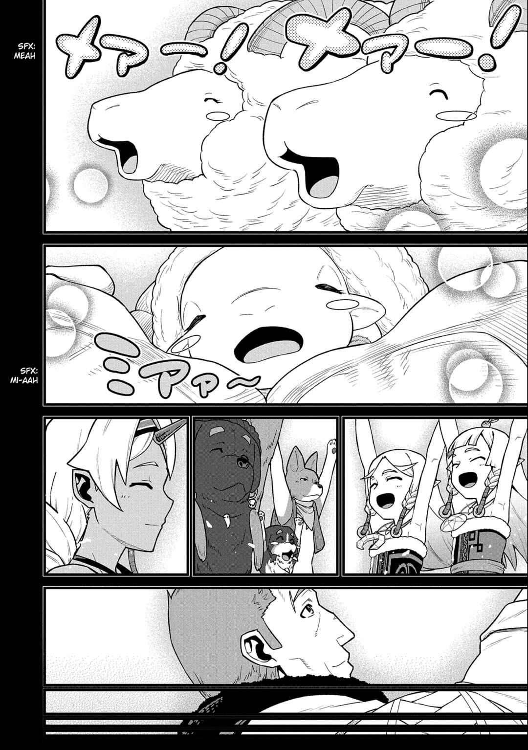 Page 7 Chapter 40 Ryoumin 0-nin Start no Henkyou Ryoushusama ~Ao no Dias to Soukaku no Otome~