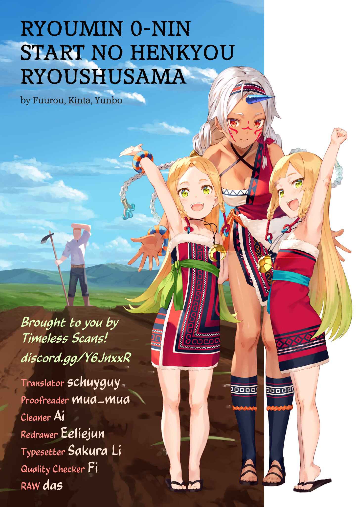 Page 1 Chapter 6 Ryoumin 0-nin Start no Henkyou Ryoushusama ~Ao no Dias to Soukaku no Otome~