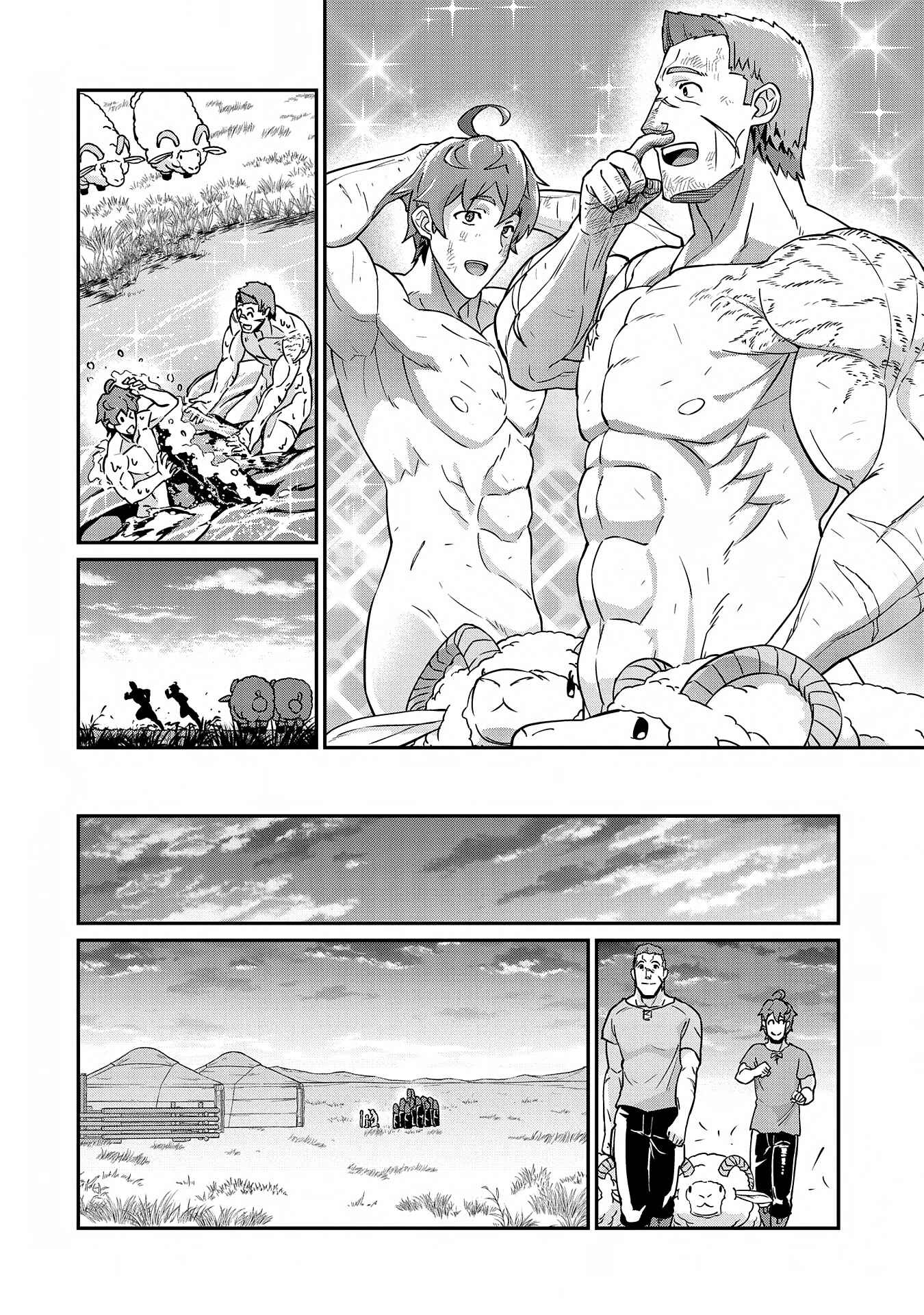 Page 12 Chapter 8 Ryoumin 0-nin Start no Henkyou Ryoushusama ~Ao no Dias to Soukaku no Otome~