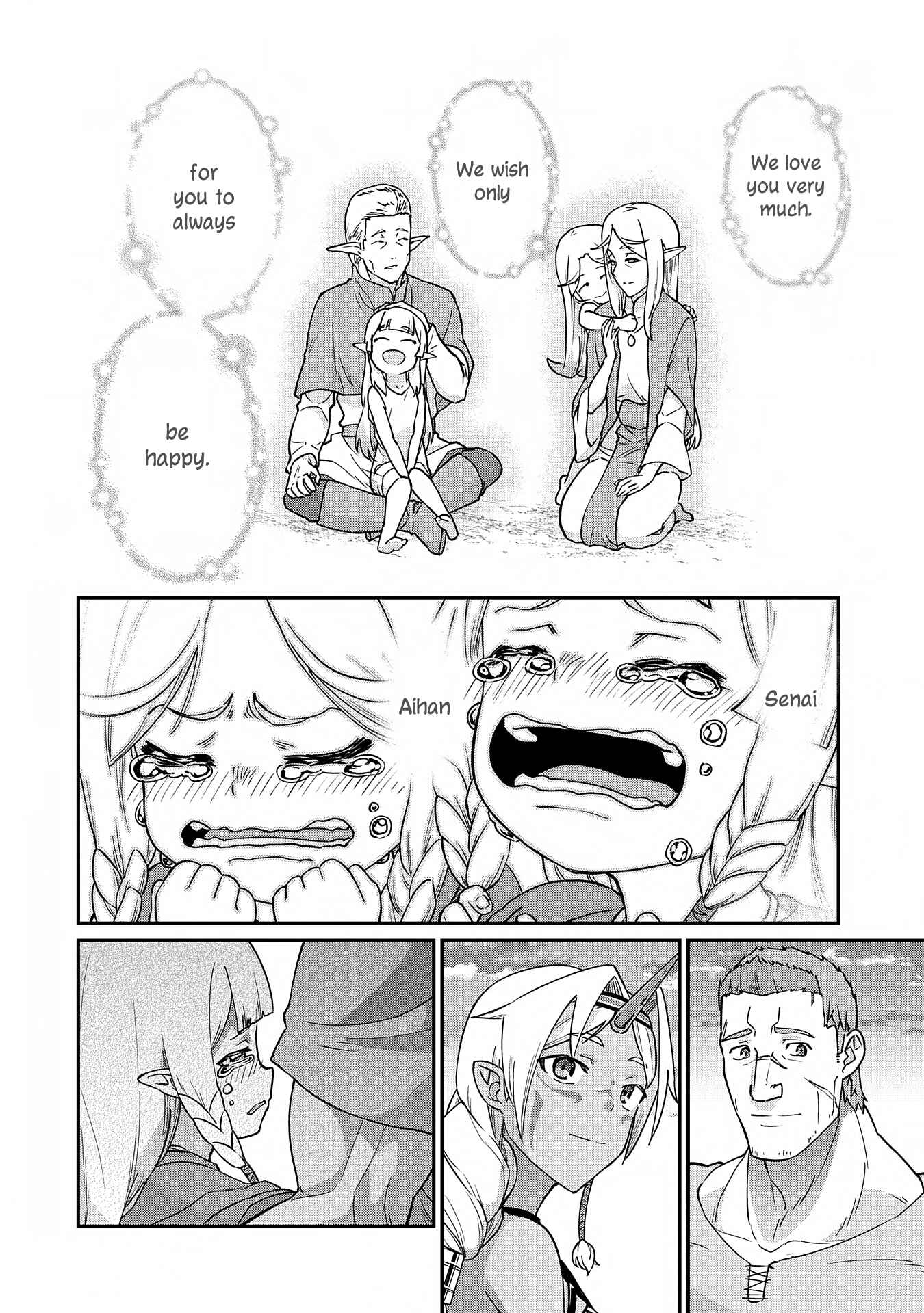 Page 16 Chapter 8 Ryoumin 0-nin Start no Henkyou Ryoushusama ~Ao no Dias to Soukaku no Otome~