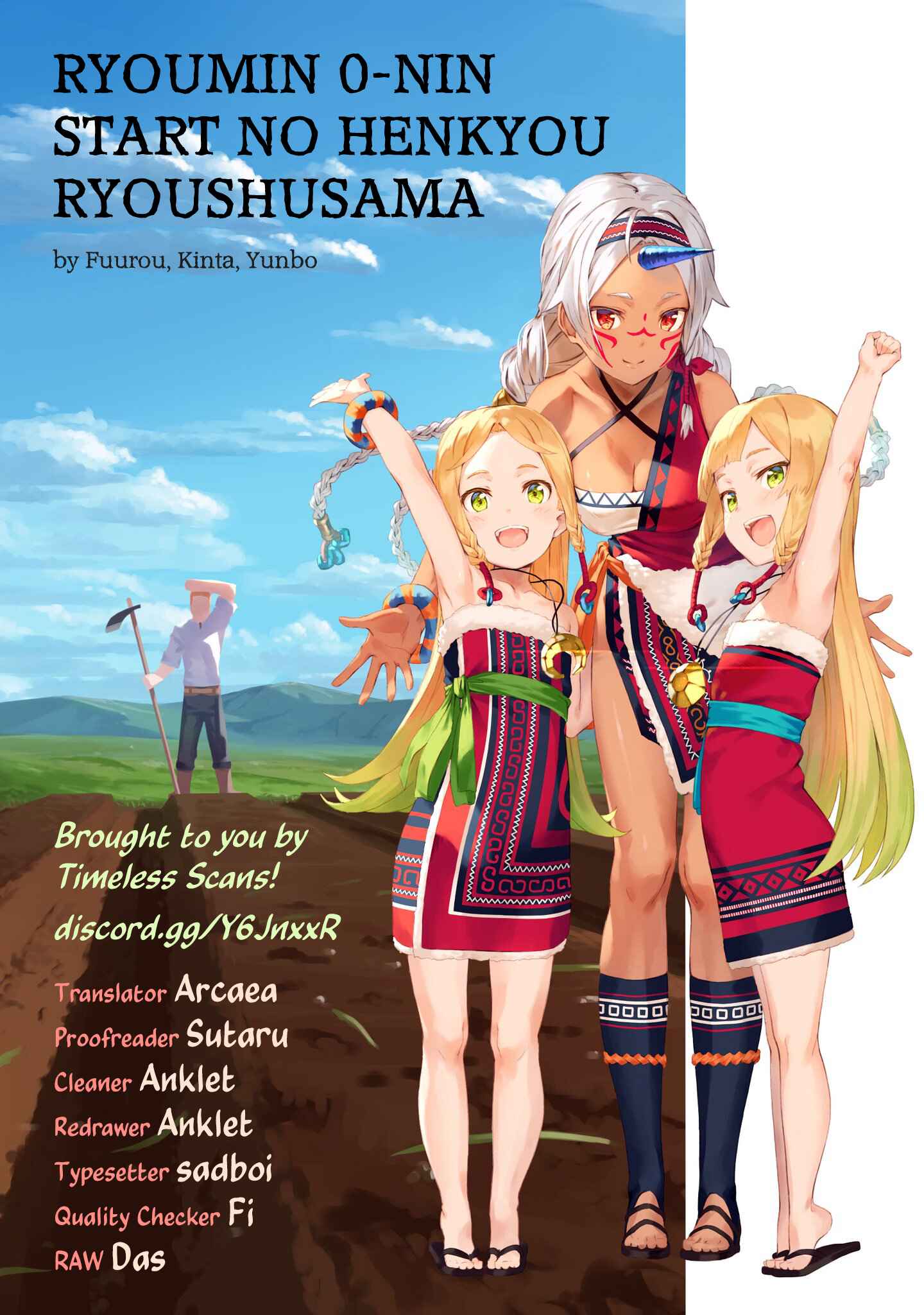 Page 1 Chapter 16 Ryoumin 0-nin Start no Henkyou Ryoushusama ~Ao no Dias to Soukaku no Otome~