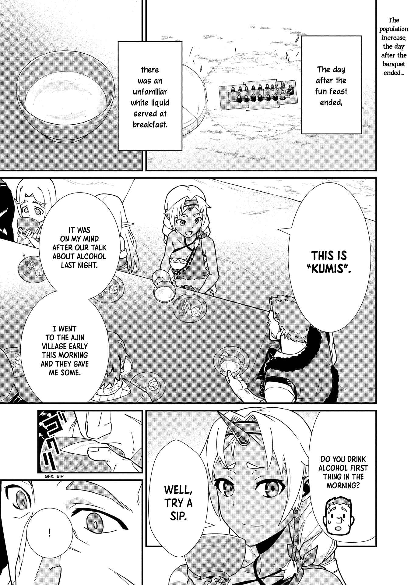 Page 3 Chapter 16 Ryoumin 0-nin Start no Henkyou Ryoushusama ~Ao no Dias to Soukaku no Otome~