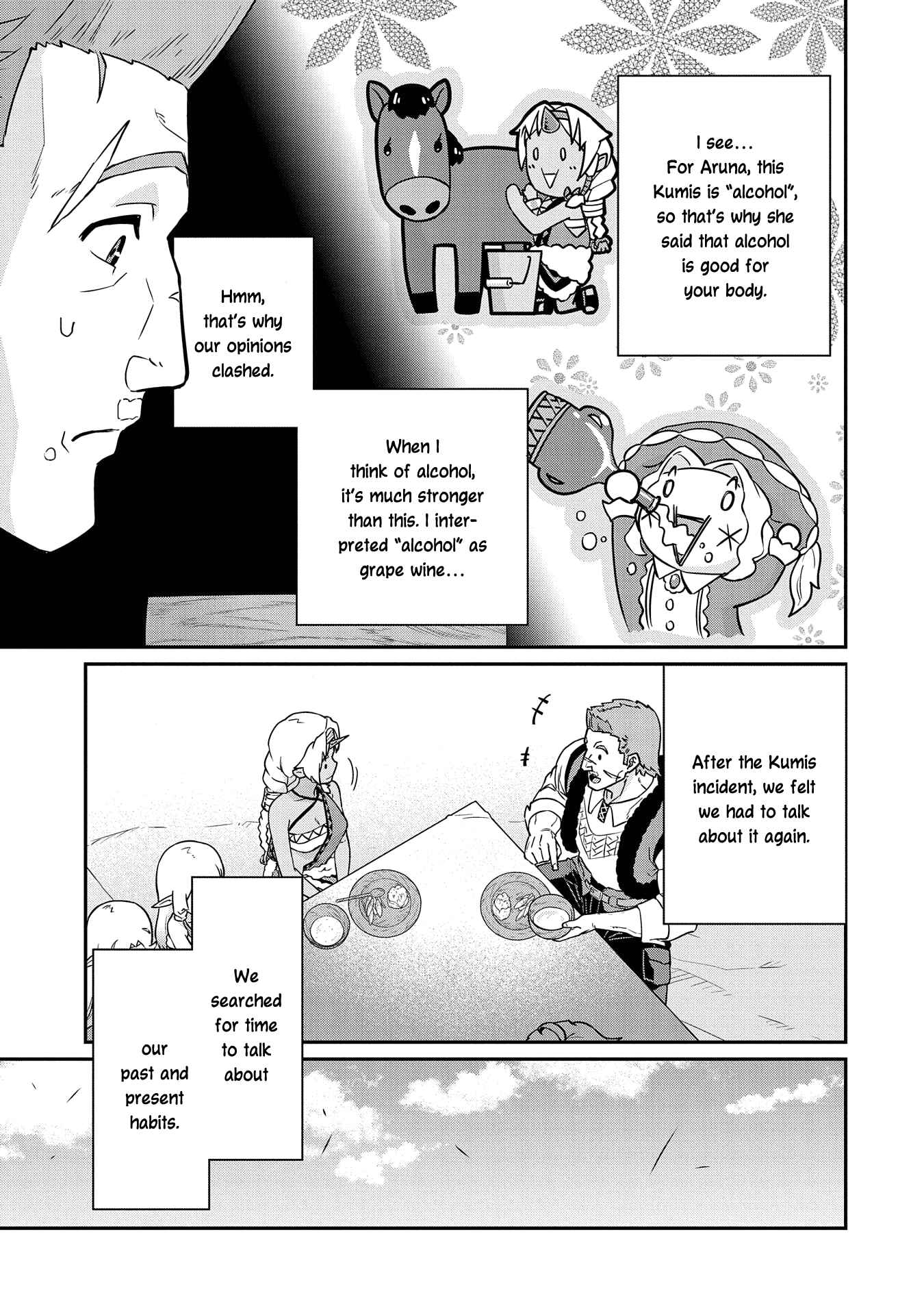 Page 5 Chapter 16 Ryoumin 0-nin Start no Henkyou Ryoushusama ~Ao no Dias to Soukaku no Otome~