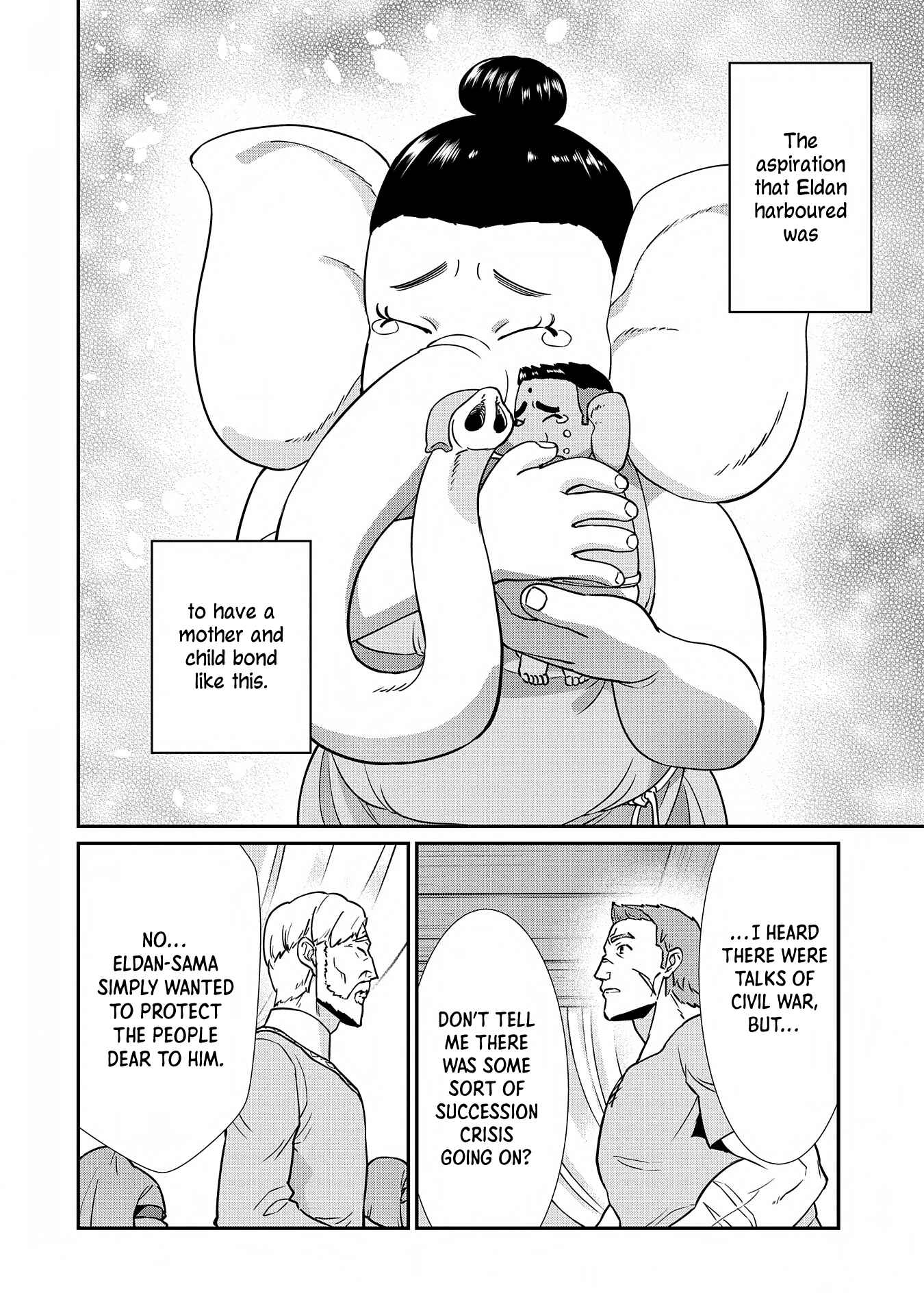 Page 13 Chapter 9 Ryoumin 0-nin Start no Henkyou Ryoushusama ~Ao no Dias to Soukaku no Otome~