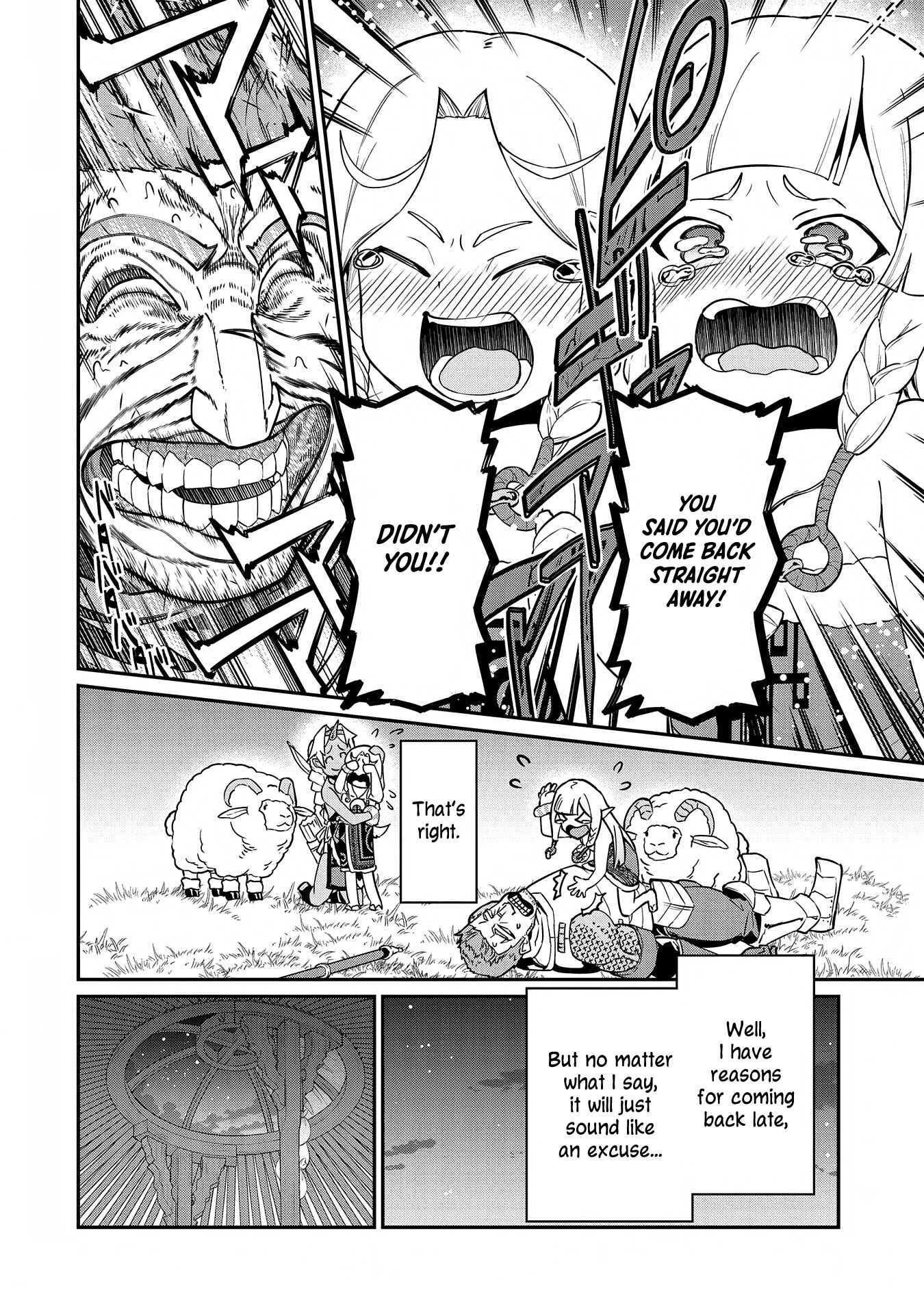 Page 21 Chapter 9 Ryoumin 0-nin Start no Henkyou Ryoushusama ~Ao no Dias to Soukaku no Otome~
