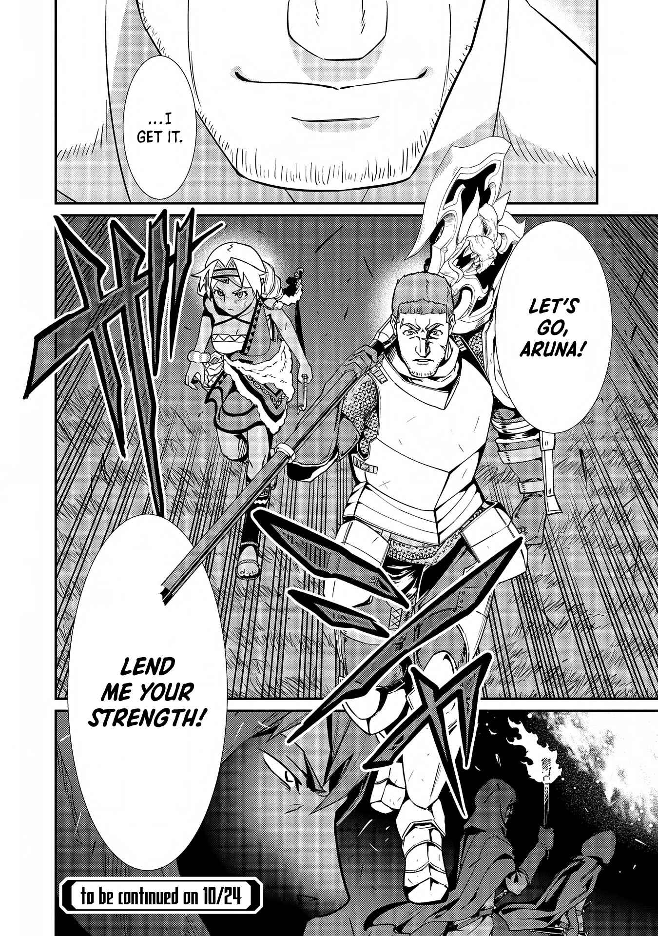 Page 33 Chapter 9 Ryoumin 0-nin Start no Henkyou Ryoushusama ~Ao no Dias to Soukaku no Otome~