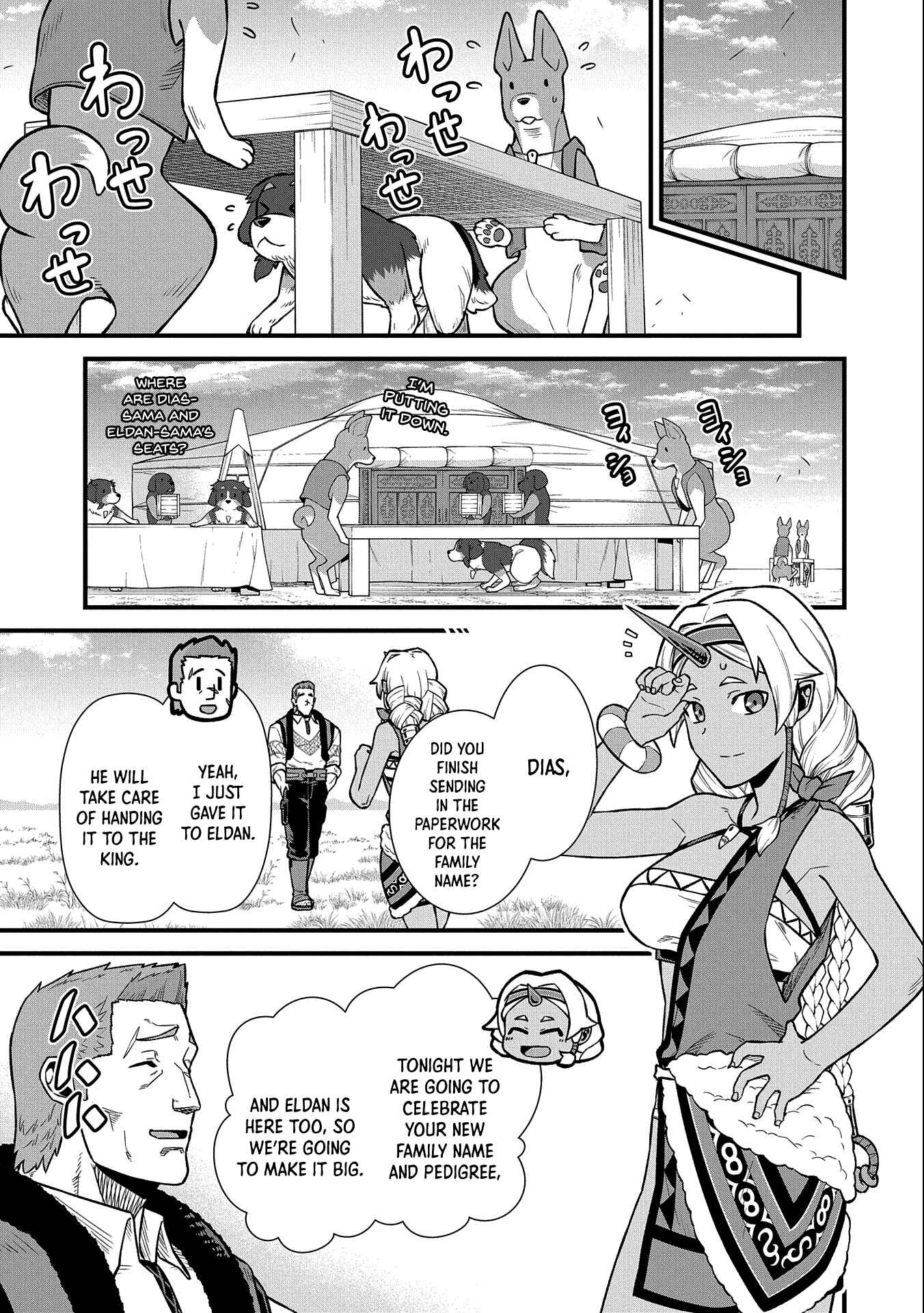 Page 14 Chapter 33 Ryoumin 0-nin Start no Henkyou Ryoushusama ~Ao no Dias to Soukaku no Otome~
