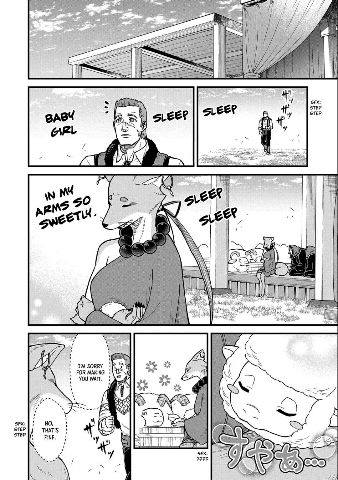 Page 14 Chapter 43 Ryoumin 0-nin Start no Henkyou Ryoushusama ~Ao no Dias to Soukaku no Otome~