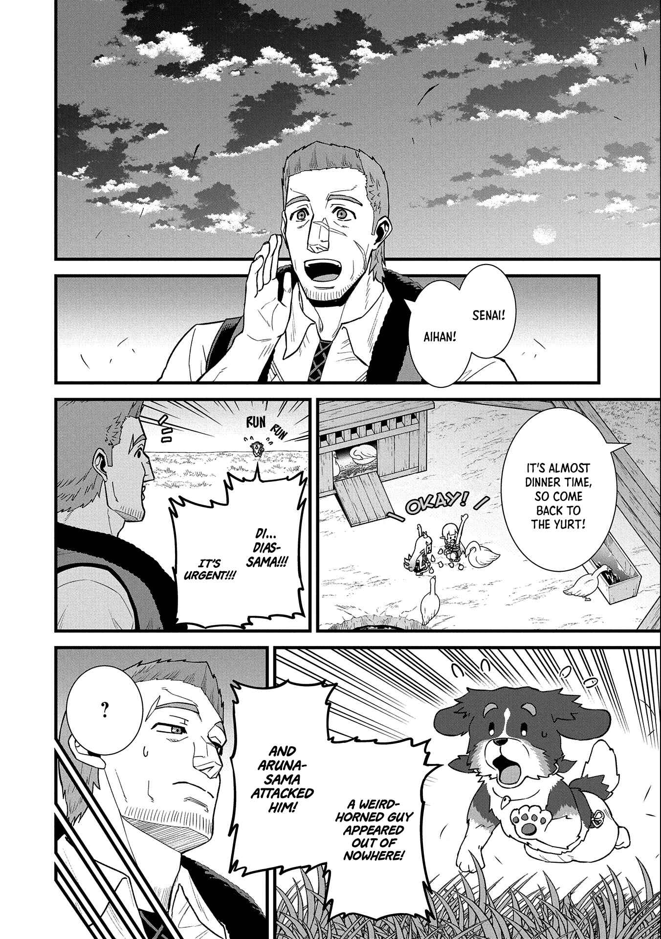 Page 5 Chapter 28 Ryoumin 0-nin Start no Henkyou Ryoushusama ~Ao no Dias to Soukaku no Otome~