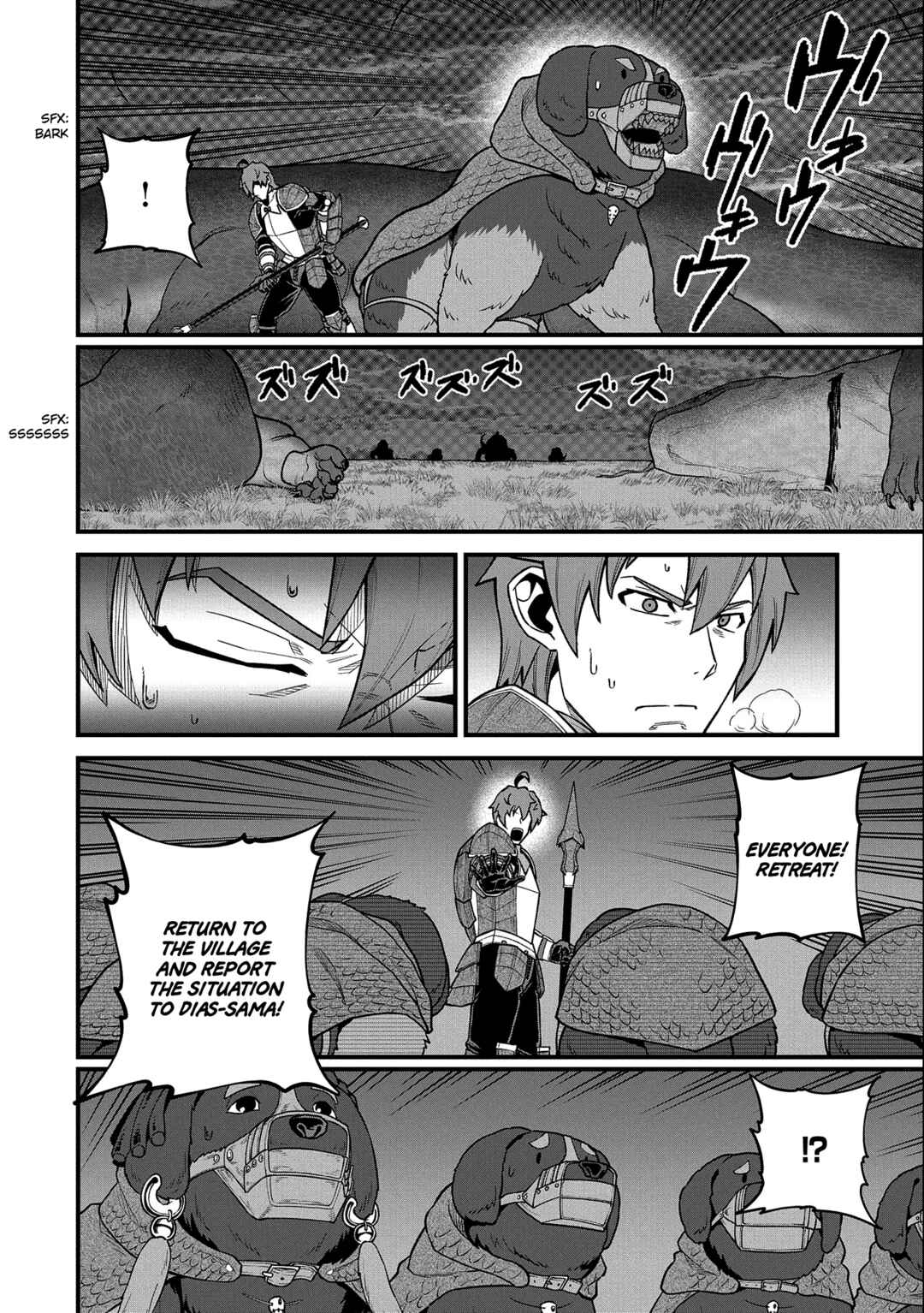 Page 19 Chapter 38 Ryoumin 0-nin Start no Henkyou Ryoushusama ~Ao no Dias to Soukaku no Otome~