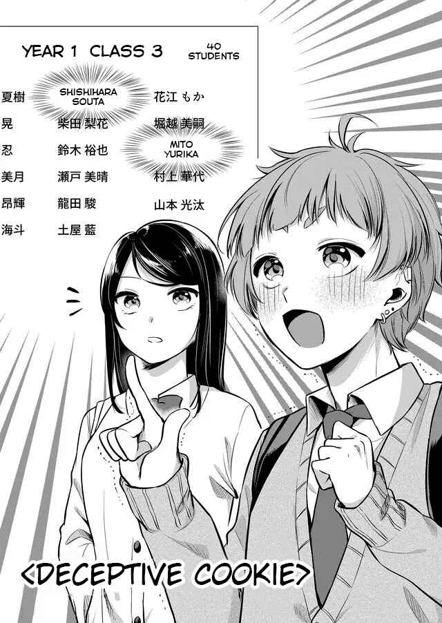 Page 2 Chapter 1.2 Joshiryoku Takamena Shishihara-kun