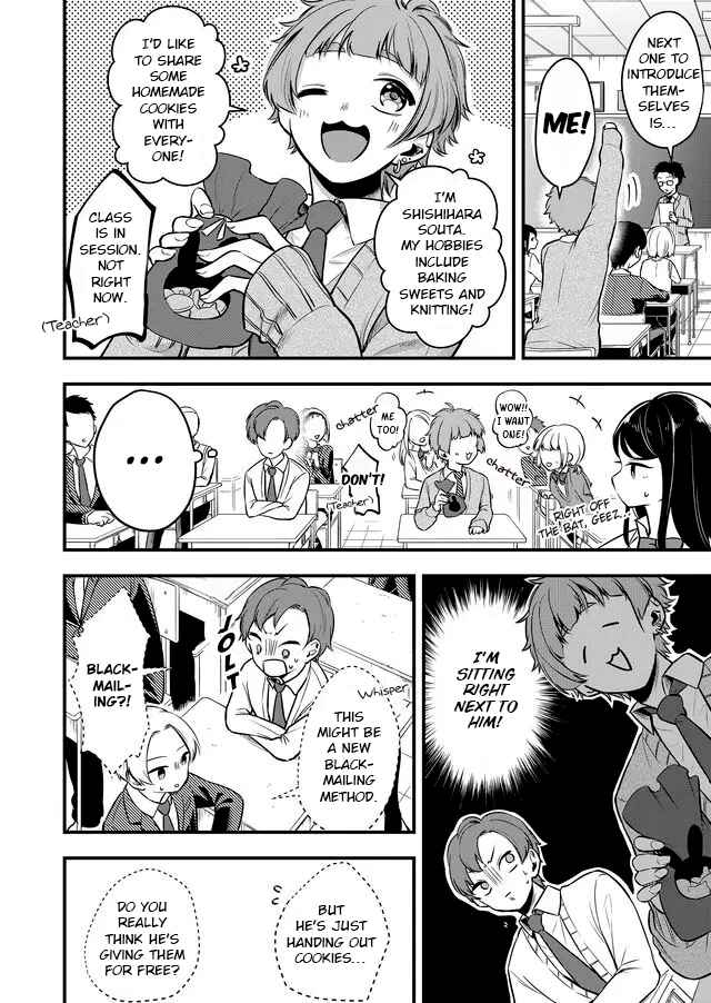 Page 4 Chapter 1.2 Joshiryoku Takamena Shishihara-kun