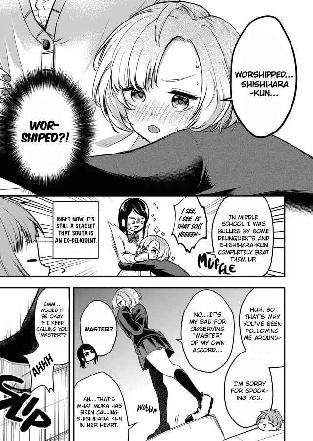 Page 5 Chapter 4.2 Joshiryoku Takamena Shishihara-kun