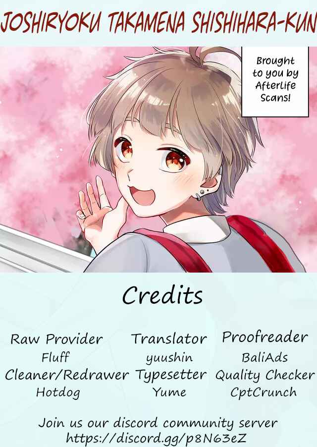 Page 6 Chapter 3.3 Joshiryoku Takamena Shishihara-kun