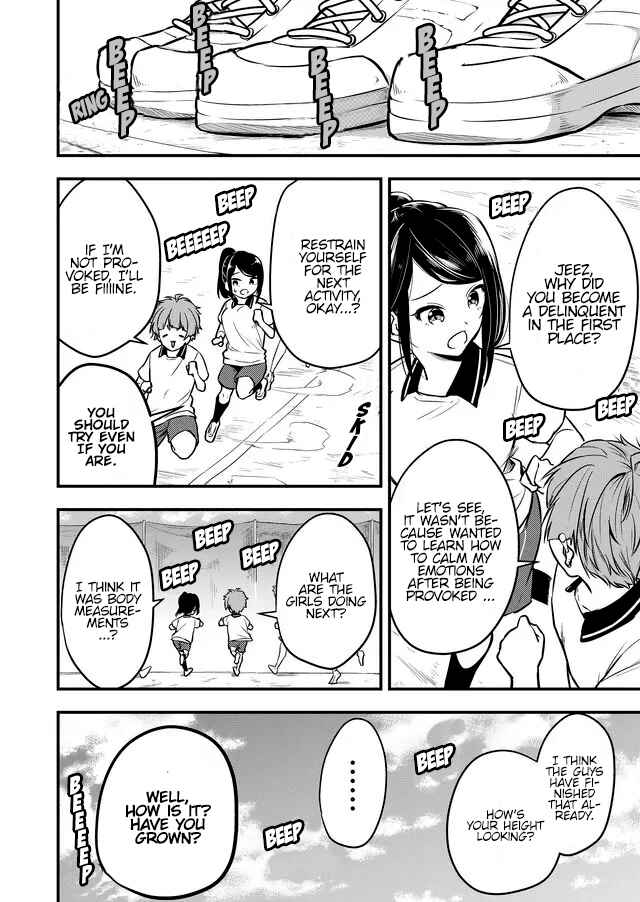 Page 3 Chapter 2.2 Joshiryoku Takamena Shishihara-kun