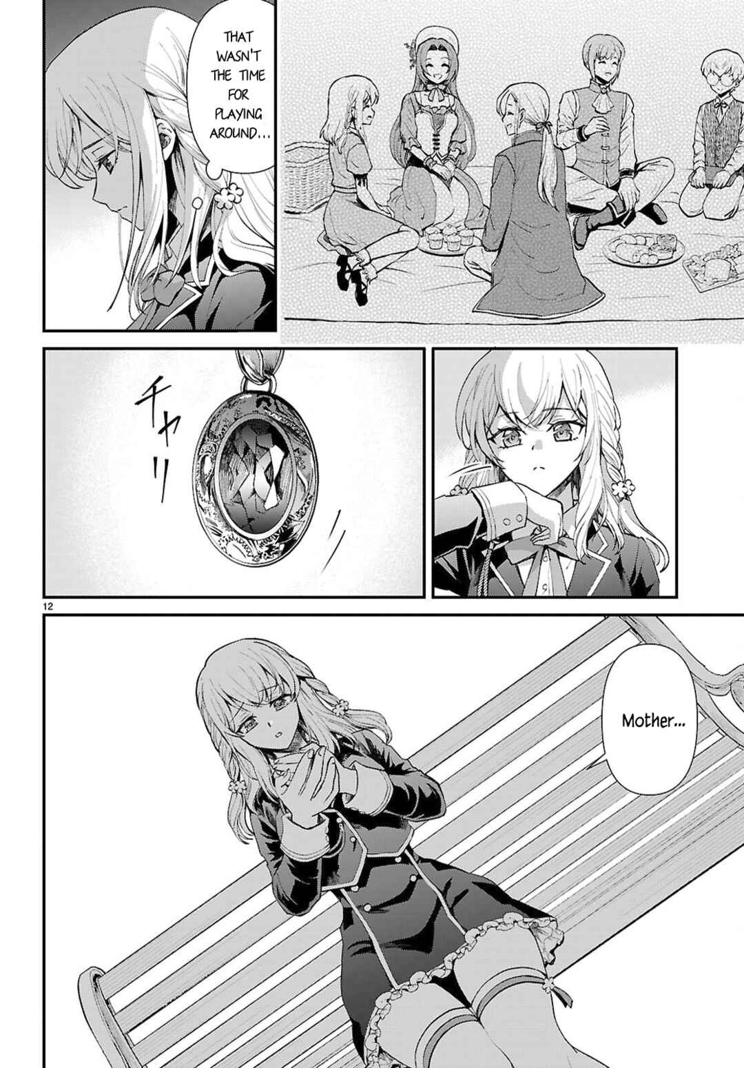 Page 12 Chapter 16 Danshi Koukousei, Otome Game no Akuyaku Reijou ni Tensei Suru.