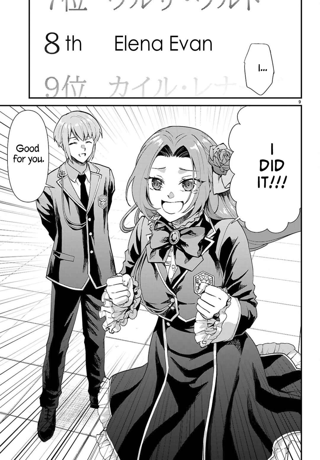 Page 9 Chapter 16 Danshi Koukousei, Otome Game no Akuyaku Reijou ni Tensei Suru.