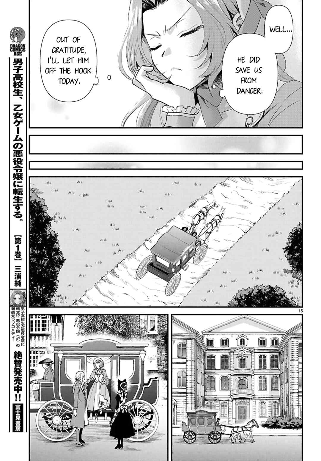 Page 15 Chapter 14 Danshi Koukousei, Otome Game no Akuyaku Reijou ni Tensei Suru.