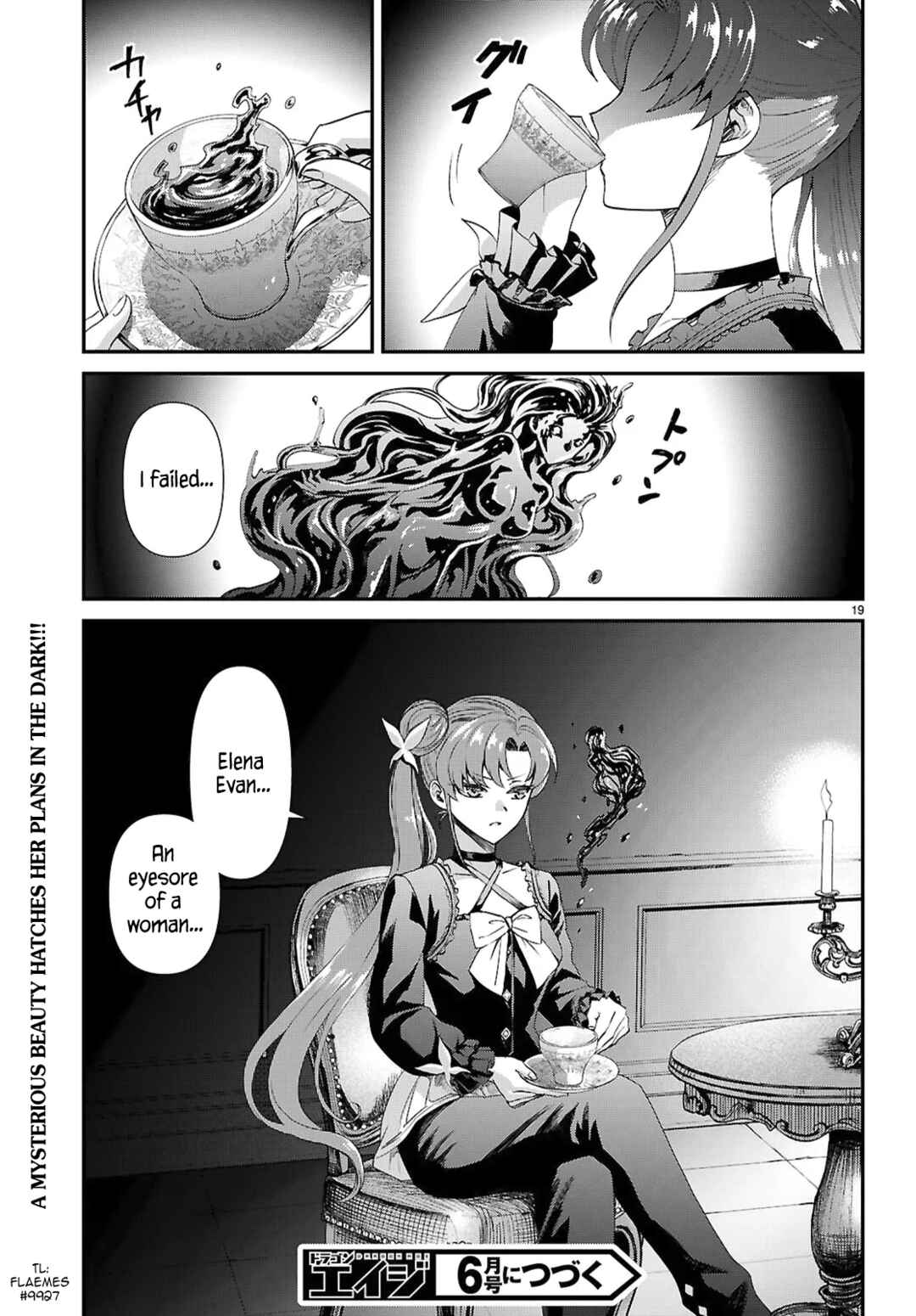 Page 19 Chapter 14 Danshi Koukousei, Otome Game no Akuyaku Reijou ni Tensei Suru.