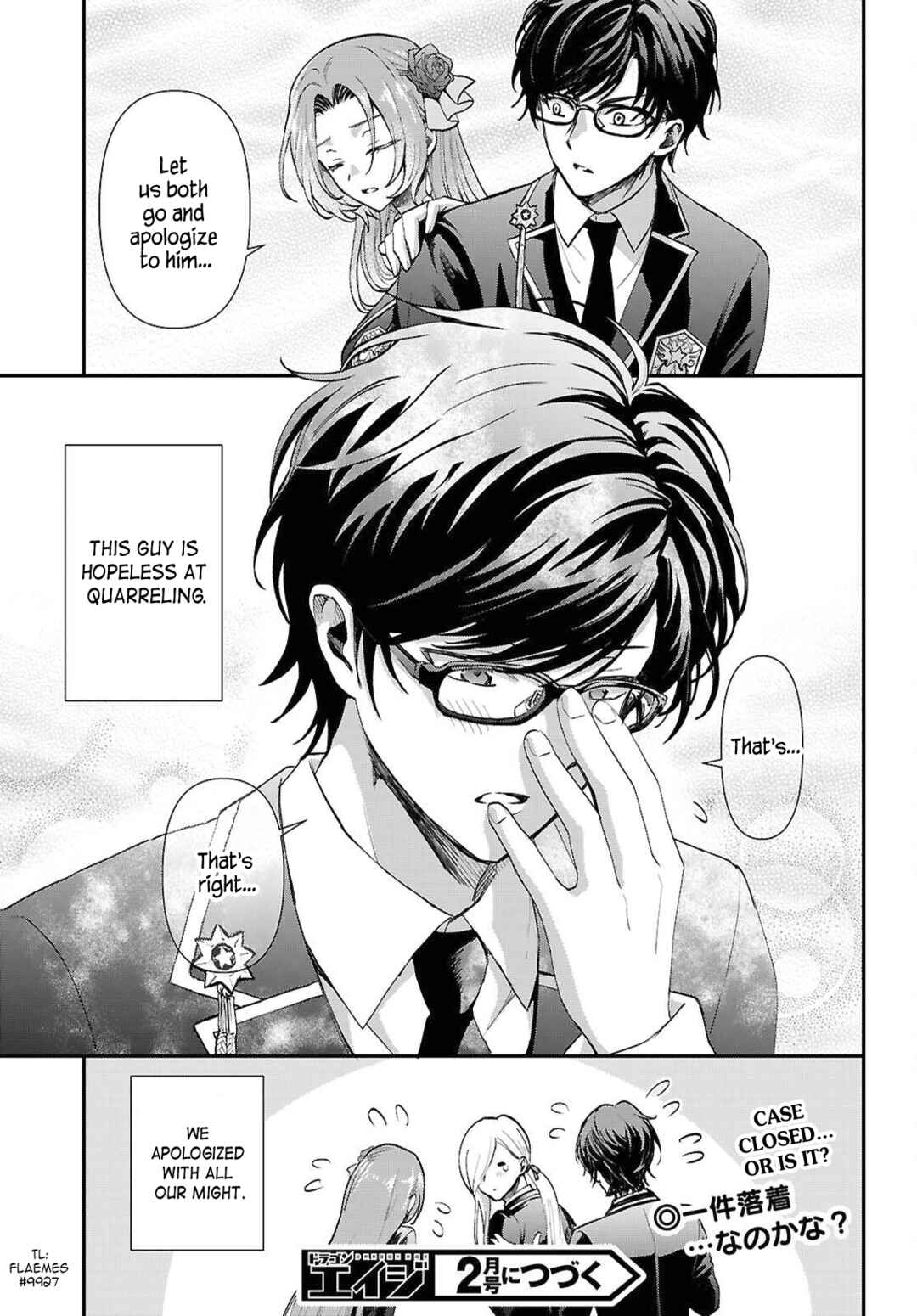 Page 17 Chapter 10 Danshi Koukousei, Otome Game no Akuyaku Reijou ni Tensei Suru.